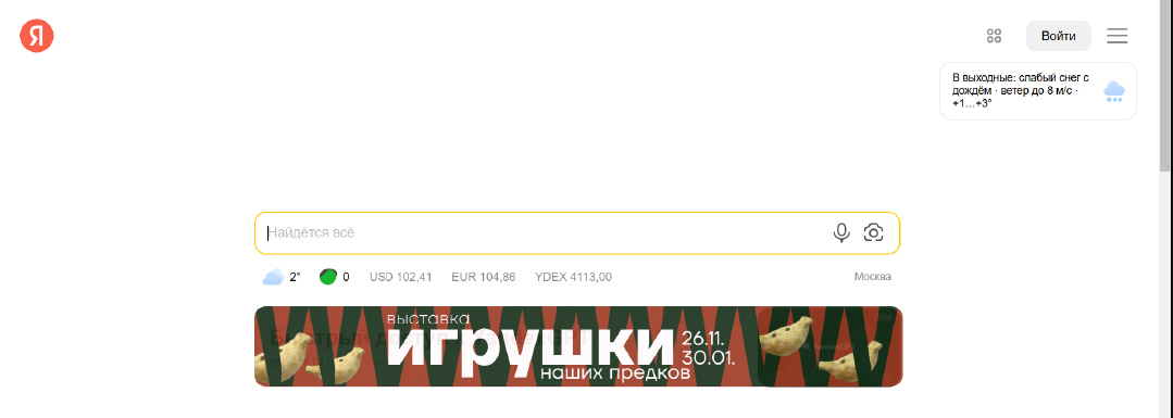 Айдентика для выставки "Игрушки наших предков" — Изображение №14 — Брендинг, Графика на Dprofile