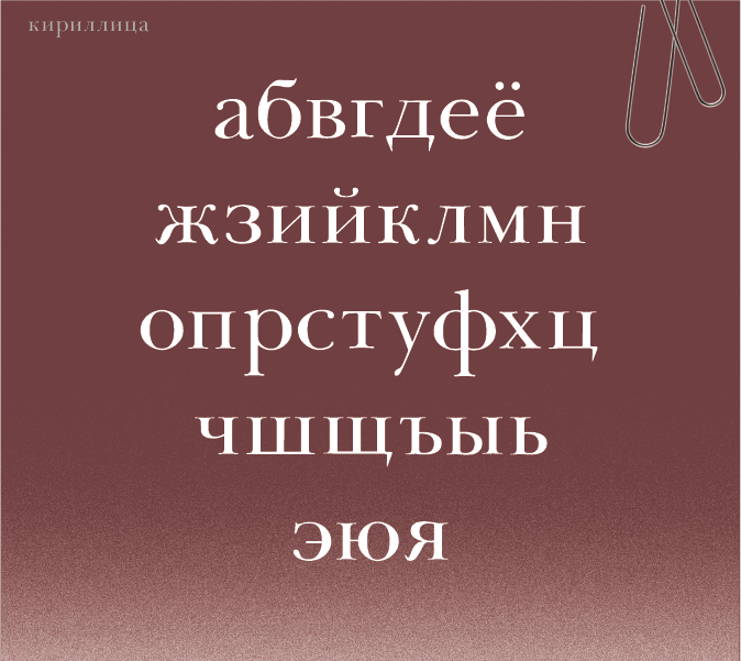 Шрифт Lulu — Изображение №5 — Графика на Dprofile