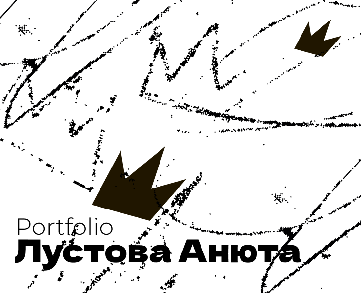 Печатное портфолио — Графика на Dprofile
