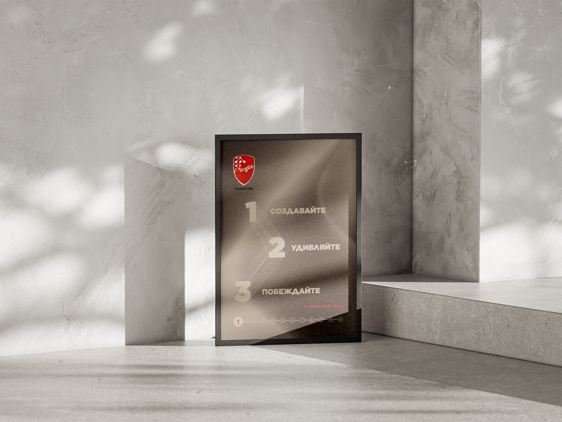 Marketing | Typographic posters — Изображение №2 — Графика, Маркетинг на Dprofile