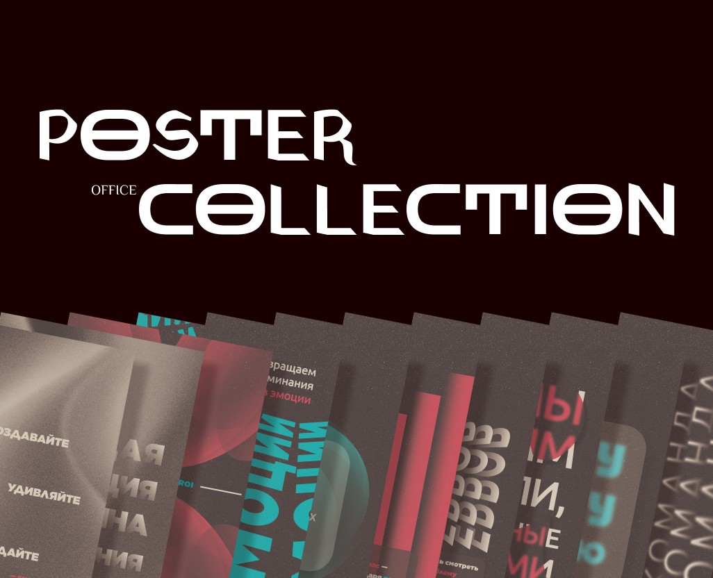 Marketing | Typographic posters — Графика, Маркетинг на Dprofile