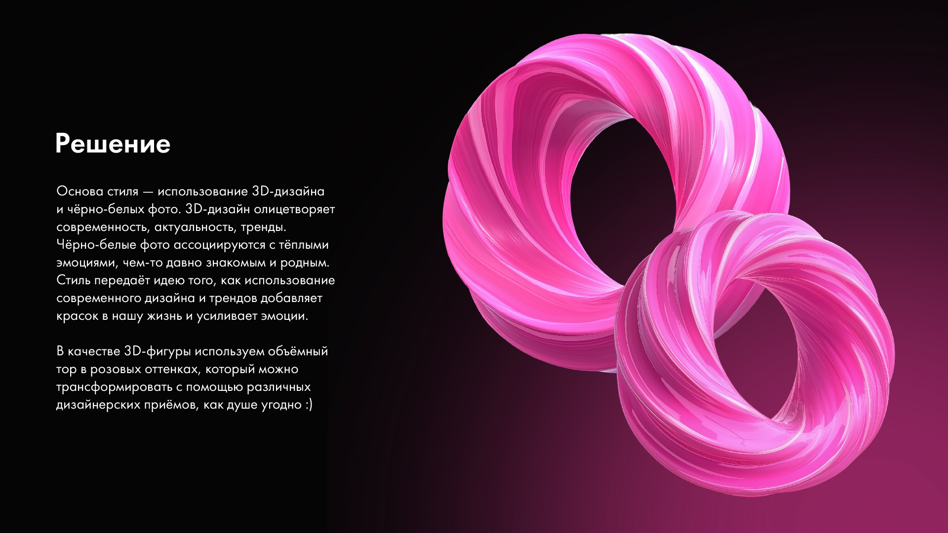 Гайдбук фестиваля дизайна и цифрового искусства OFFF Moscow — Изображение №4 — Брендинг, Графика на Dprofile
