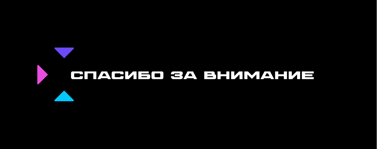Айдентика диджитал-конференции "Стрела" — Изображение №12 — Брендинг, Графика на Dprofile