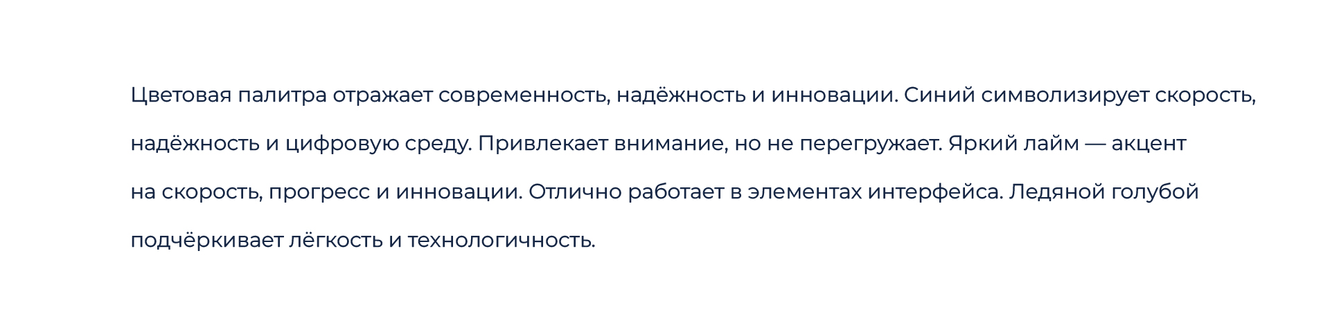 Ребрендинг Модульбанка — Изображение №7 — Брендинг, Графика на Dprofile
