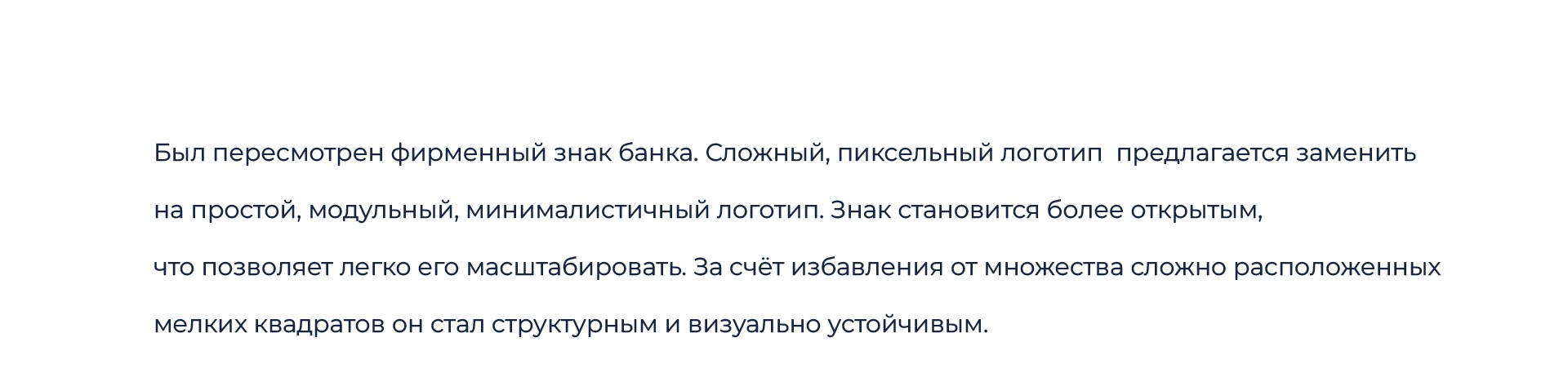 Ребрендинг Модульбанка — Изображение №4 — Брендинг, Графика на Dprofile