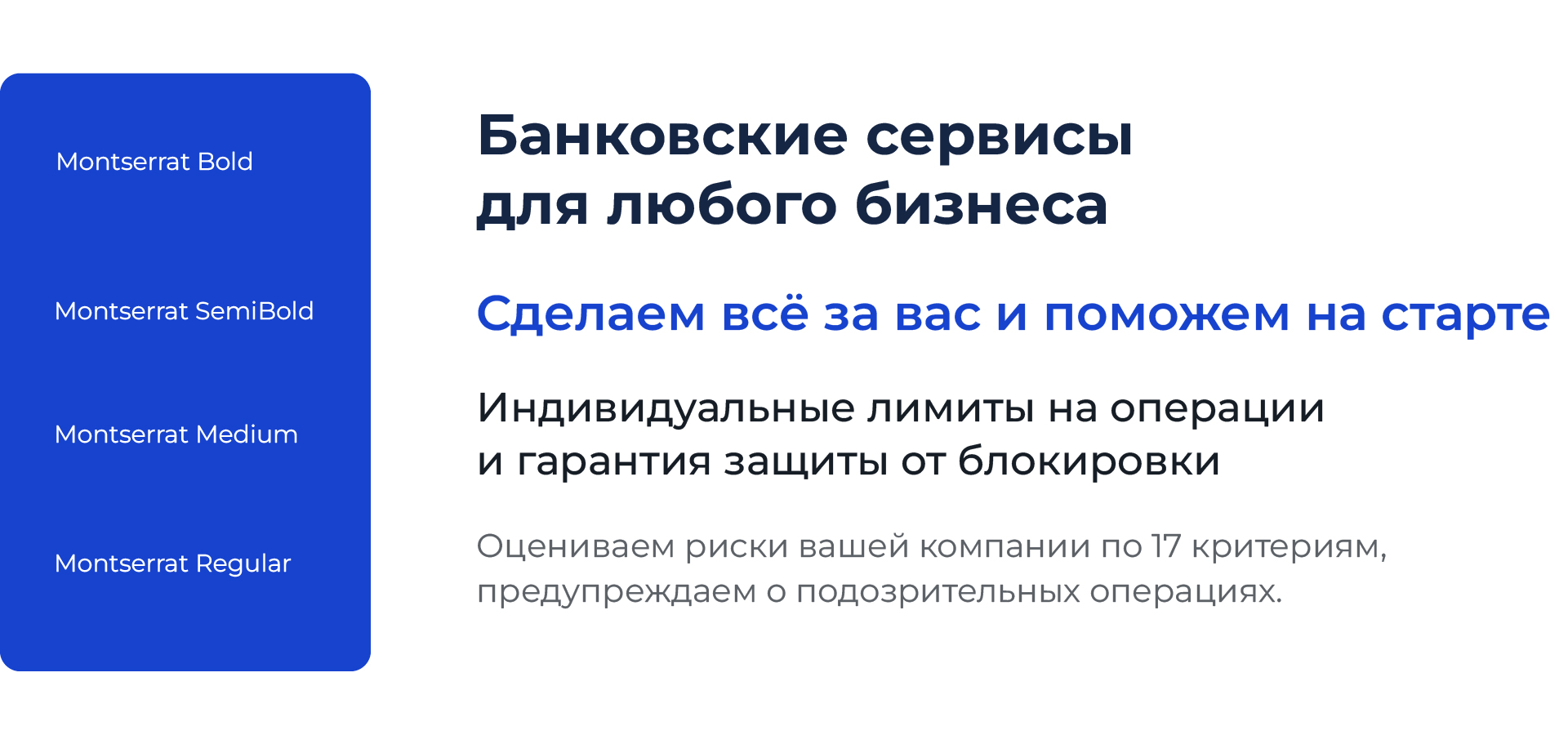 Ребрендинг Модульбанка — Изображение №8 — Брендинг, Графика на Dprofile