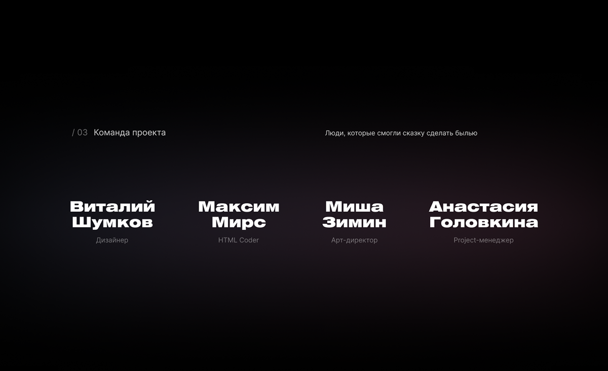 Новогодний спецпроект Audi Russia — Изображение №9 — Брендинг, Иллюстрация на Dprofile