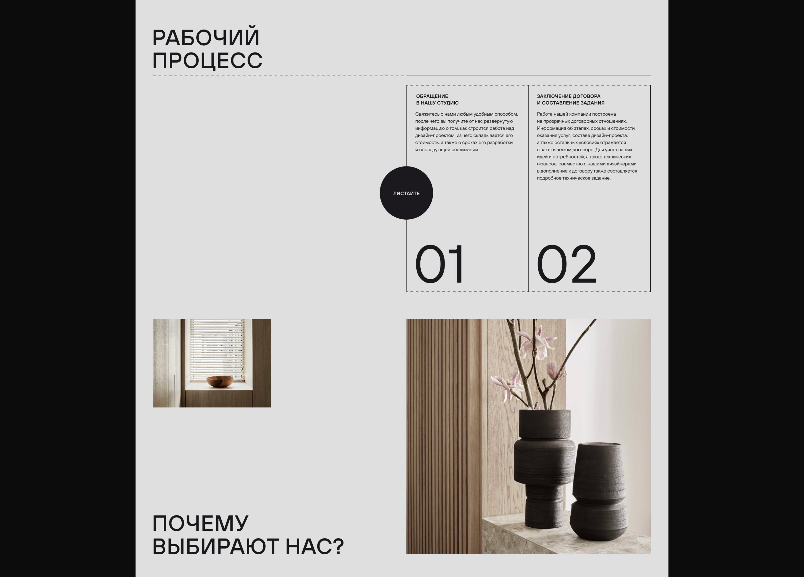 DE&DE Studio — Изображение №11 — Интерфейсы, Брендинг на Dprofile