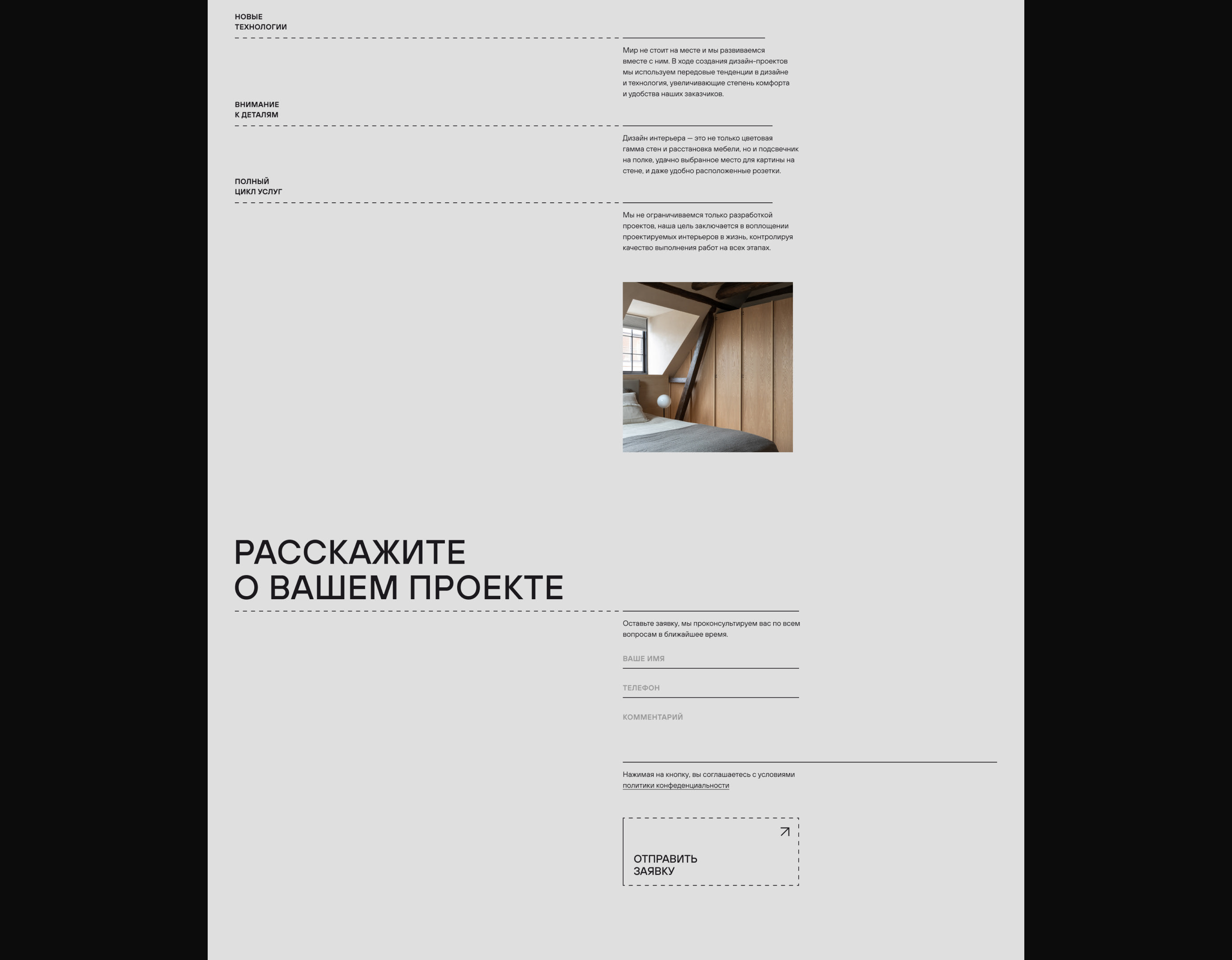DE&DE Studio — Изображение №12 — Интерфейсы, Брендинг на Dprofile