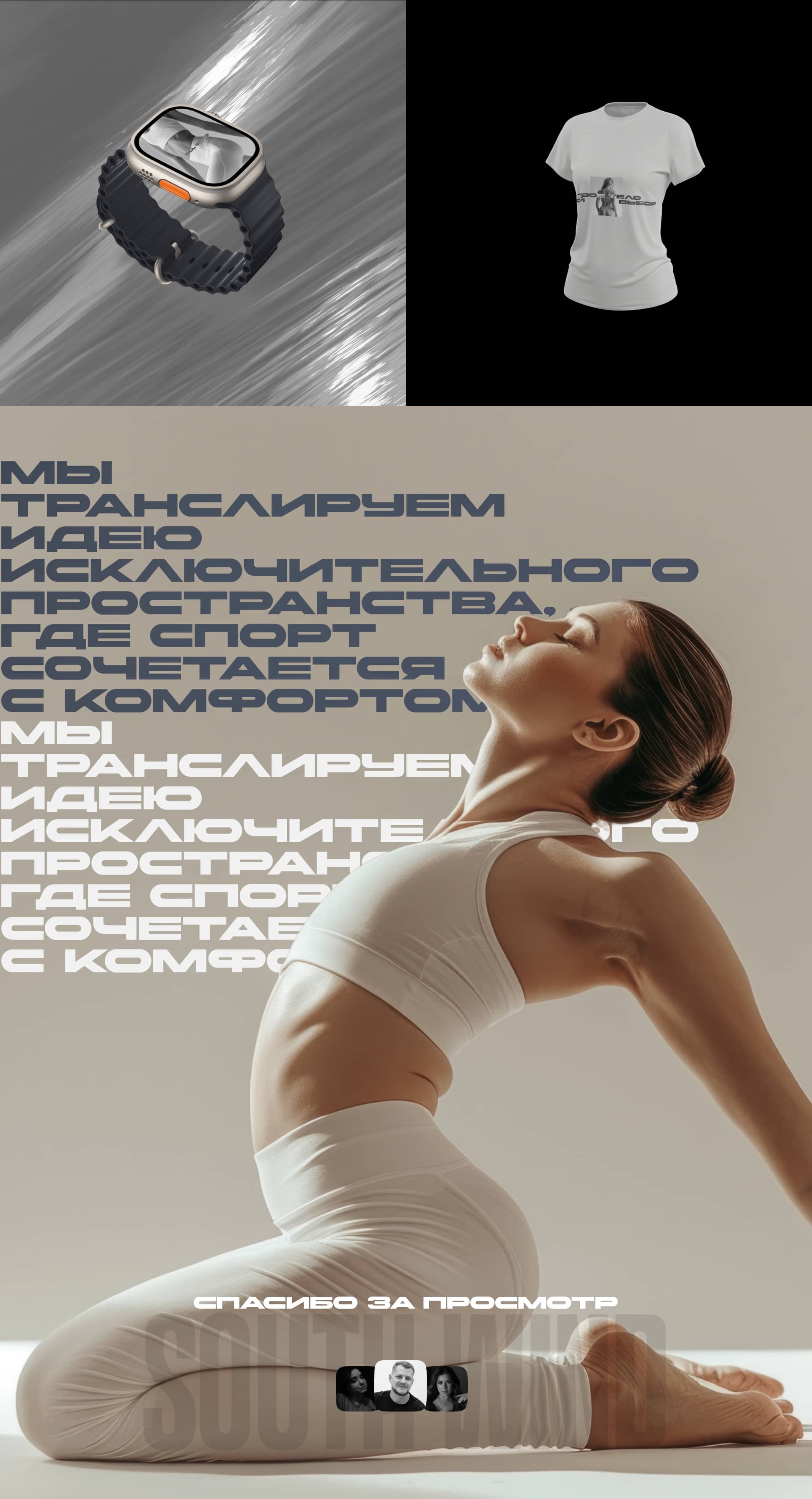 DLL CLUB - фитнес клуб — Изображение №12 — Интерфейсы на Dprofile