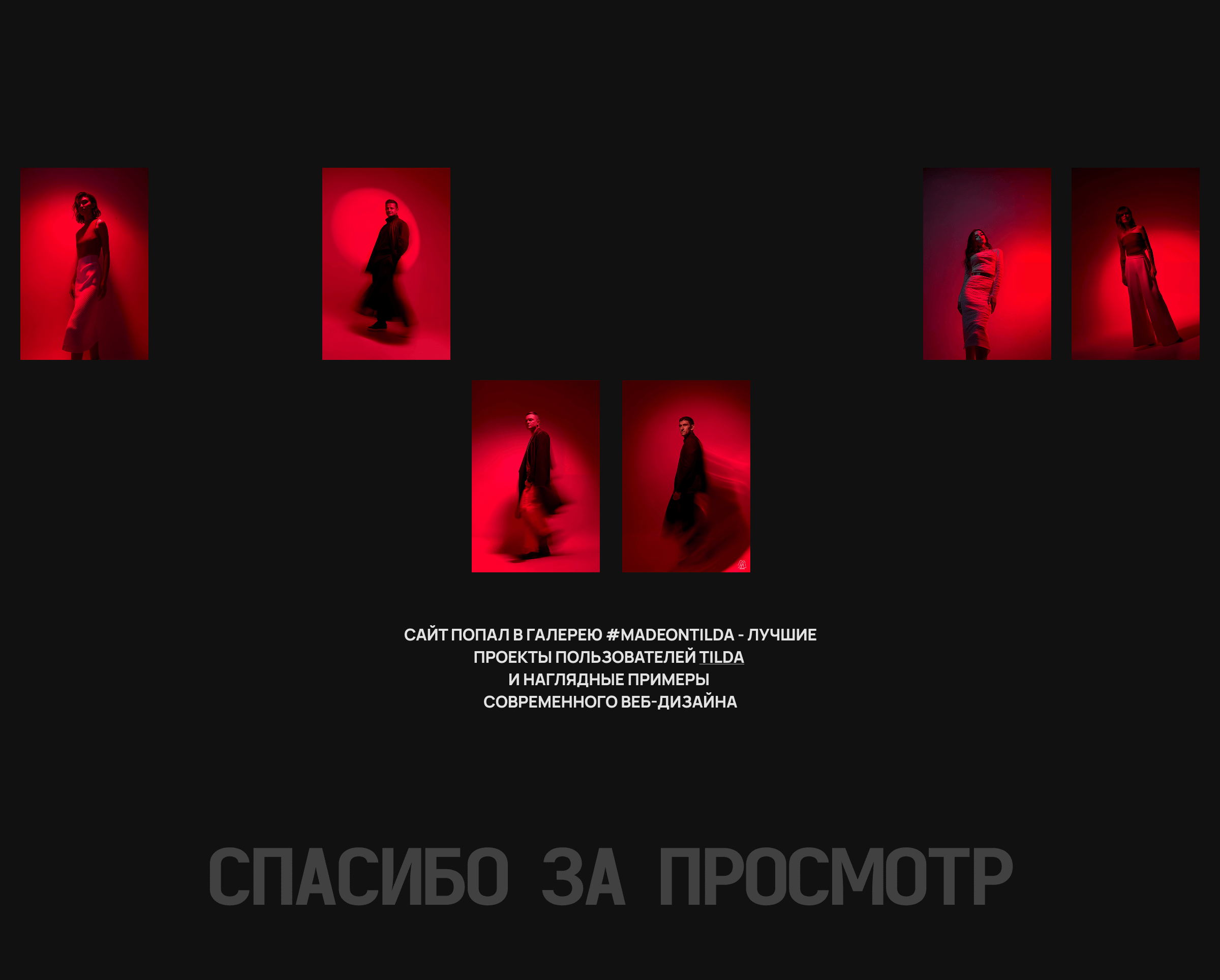 КОМИКСЫ!® Кавер-группа — Изображение №6 — Интерфейсы на Dprofile