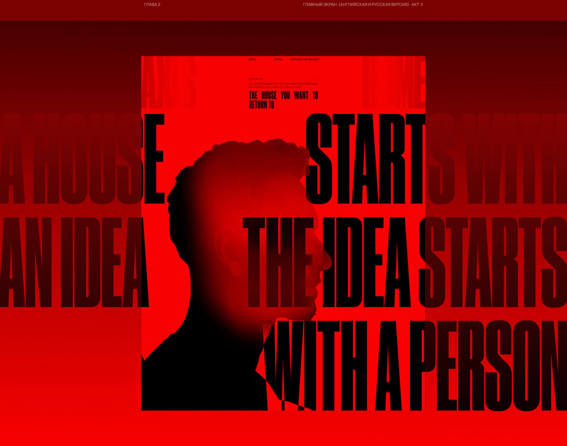 AXIS X AXISHOME - архитектурное бюро — Изображение №12 — Интерфейсы, Анимация на Dprofile