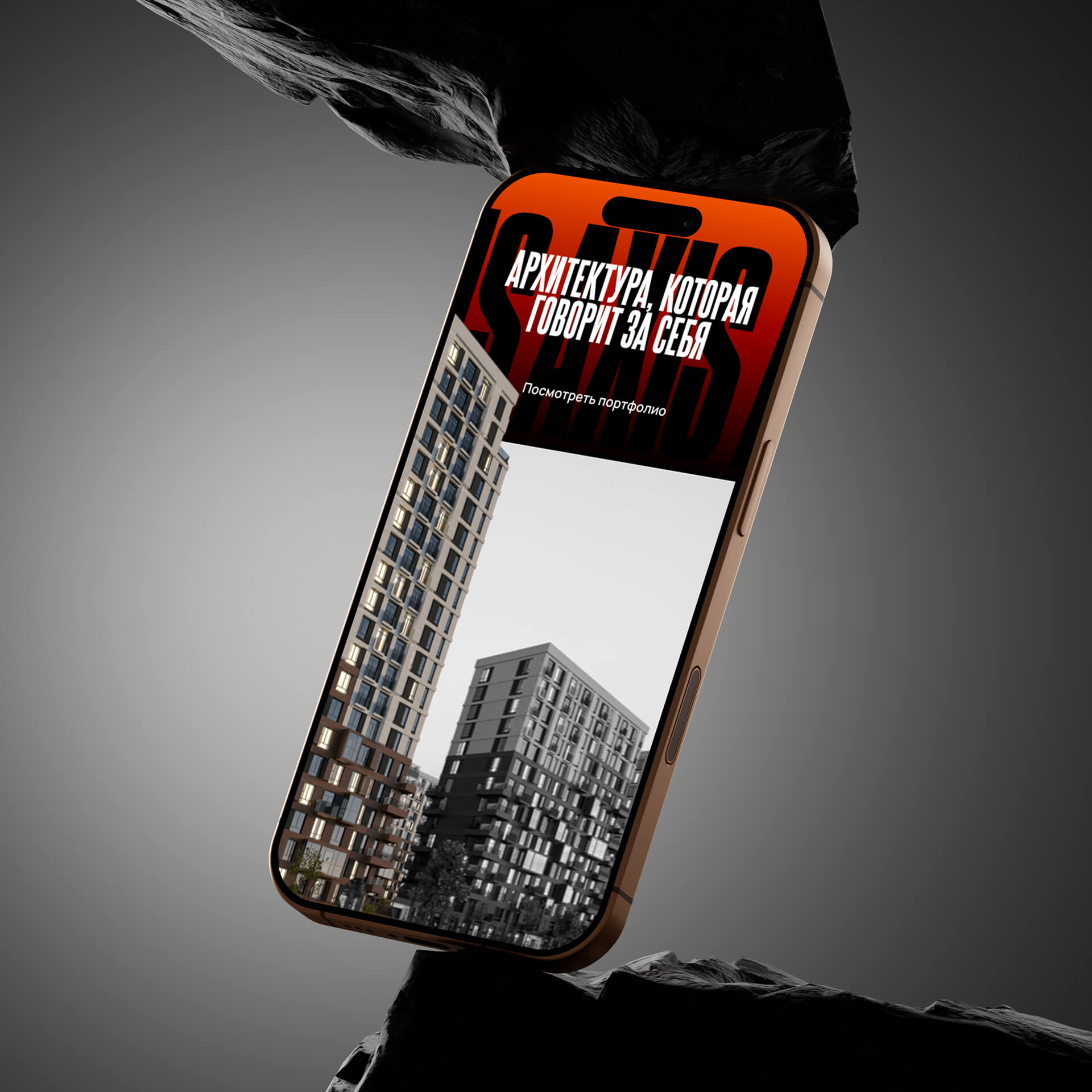 AXIS X AXISHOME - архитектурное бюро — Изображение №9 — Интерфейсы, Анимация на Dprofile