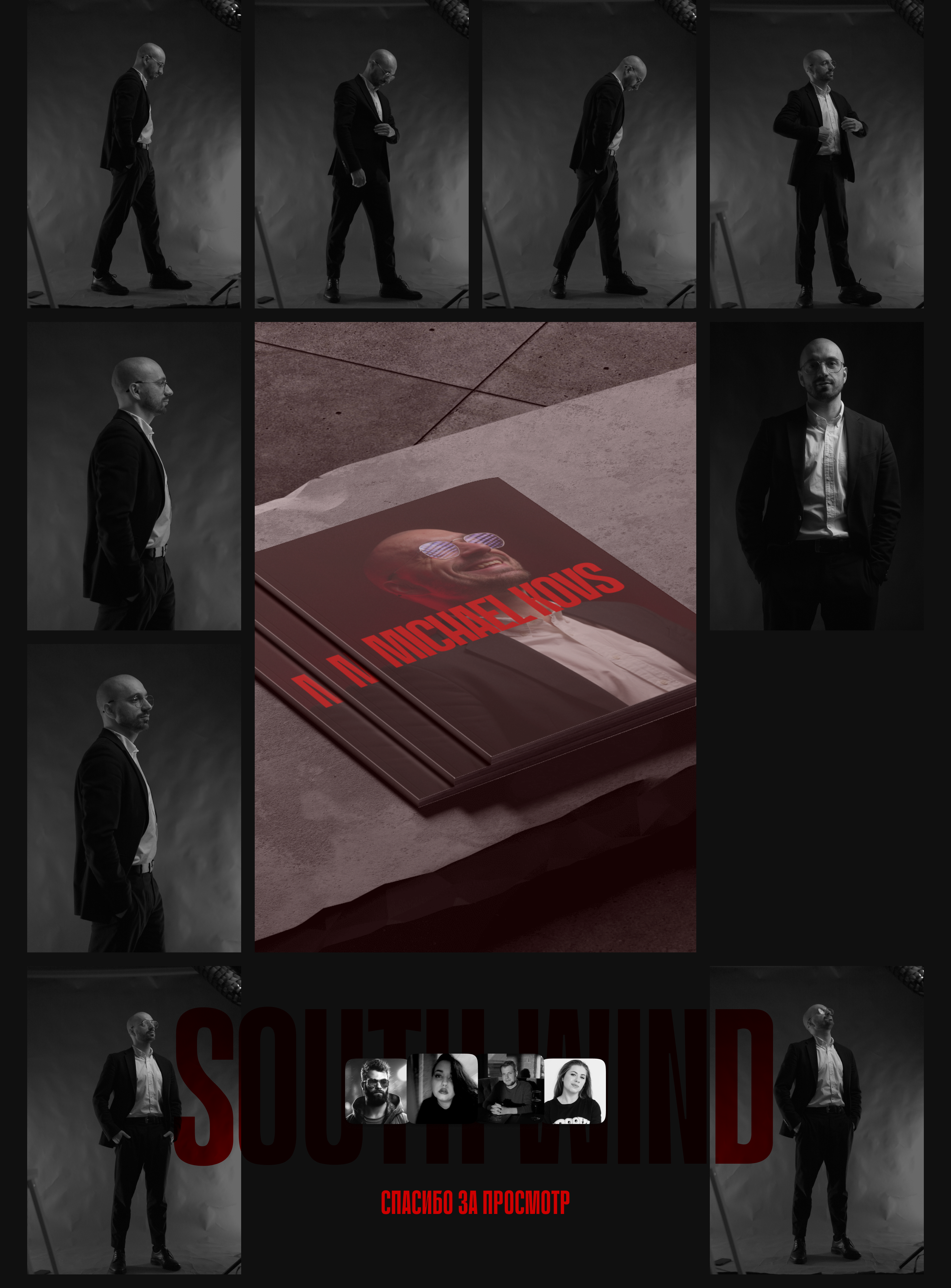 MICHAEL KOVS — Изображение №12 — Интерфейсы на Dprofile