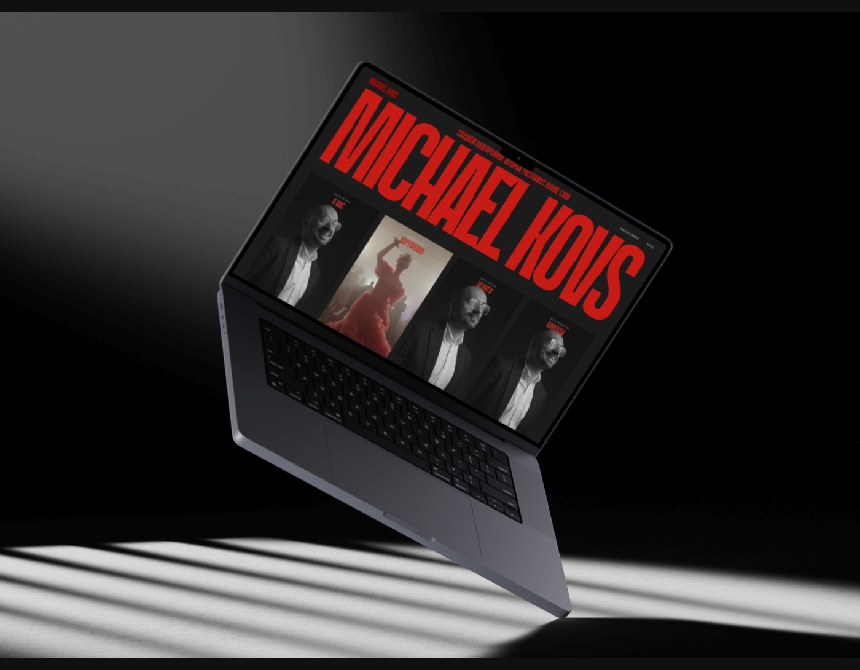 MICHAEL KOVS — Изображение №8 — Интерфейсы на Dprofile