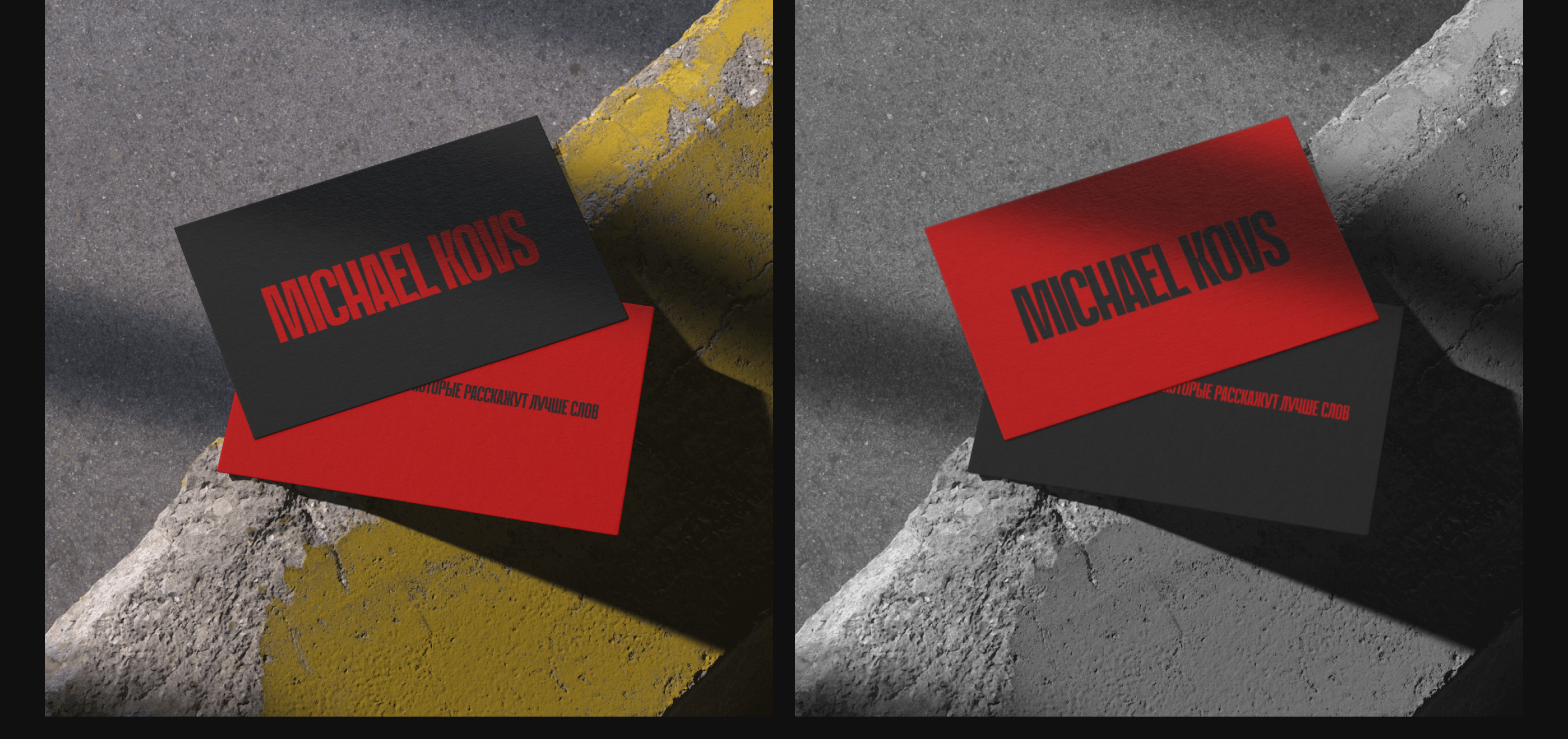 MICHAEL KOVS — Изображение №10 — Интерфейсы на Dprofile