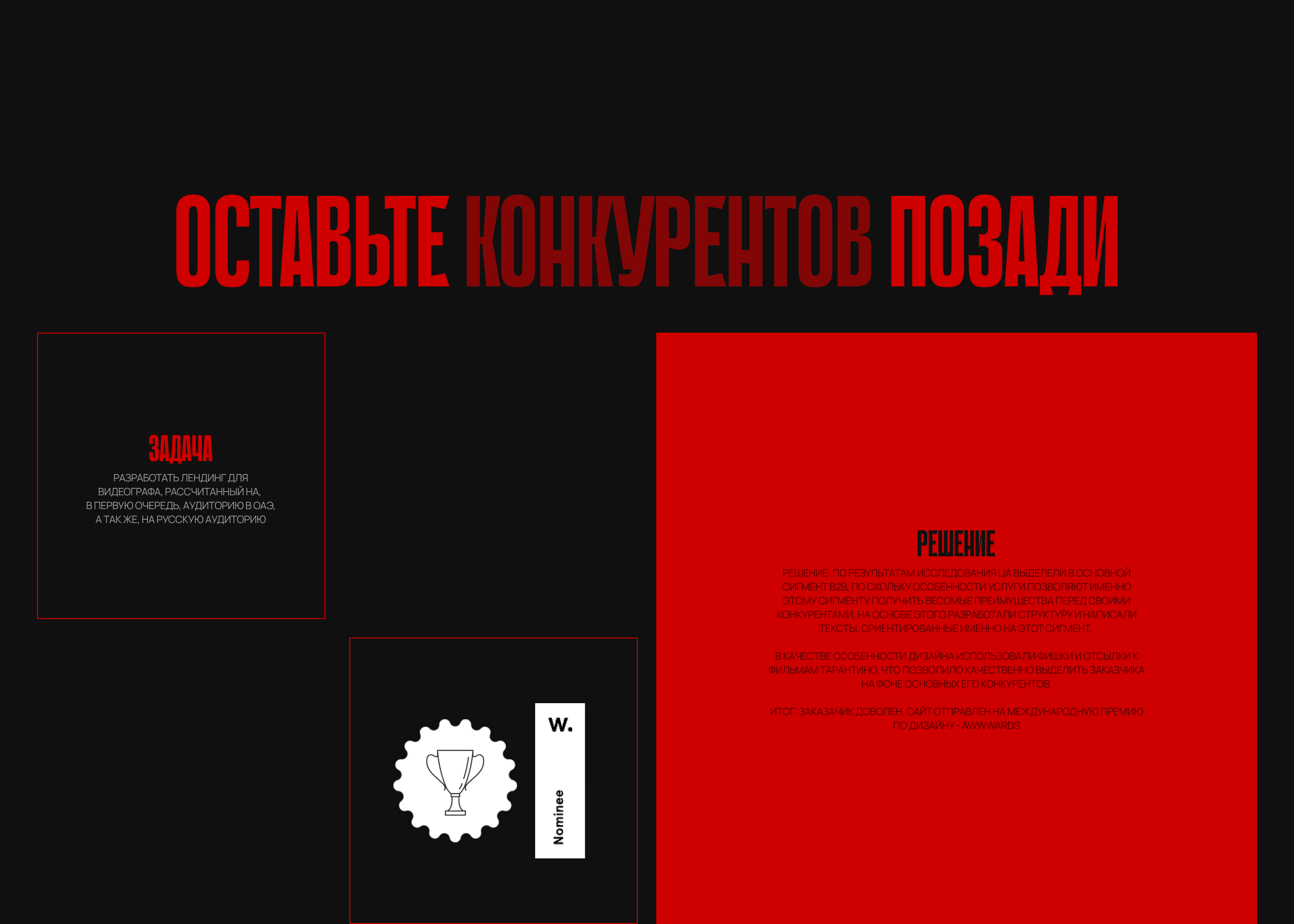 MICHAEL KOVS — Изображение №2 — Интерфейсы на Dprofile