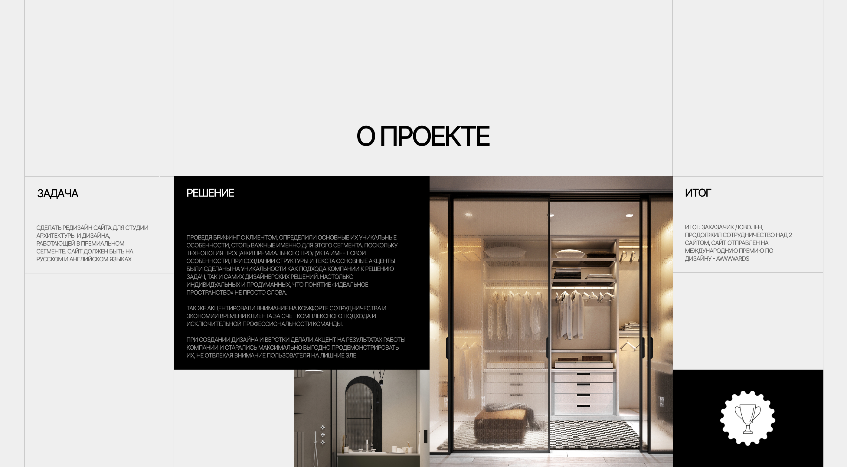 MBDS - ДИЗАЙН СТУДИЯ  МАРИИ БОРОВСКОЙ — Изображение №2 — Интерфейсы на Dprofile