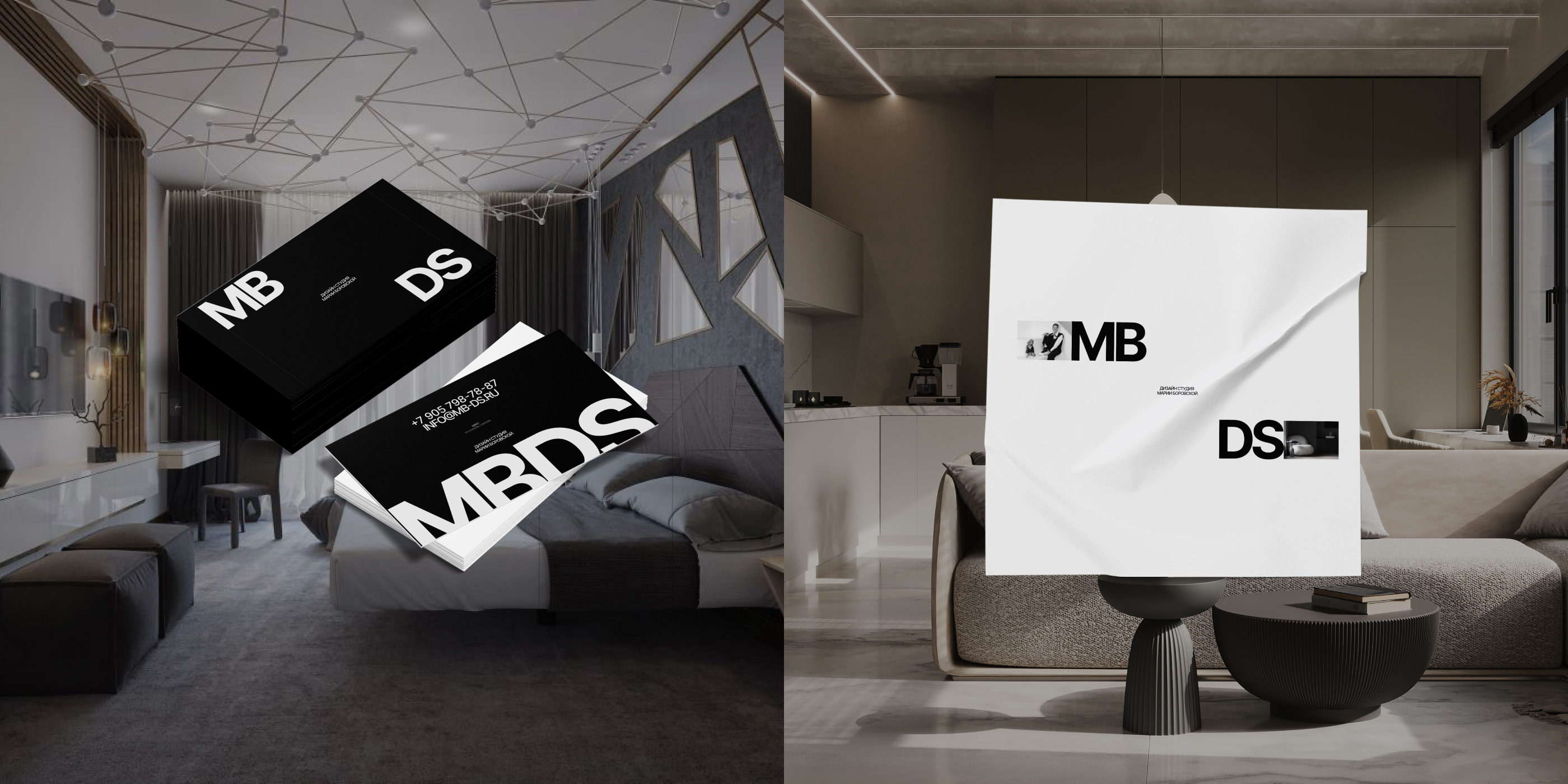 MBDS - ДИЗАЙН СТУДИЯ  МАРИИ БОРОВСКОЙ — Изображение №7 — Интерфейсы на Dprofile