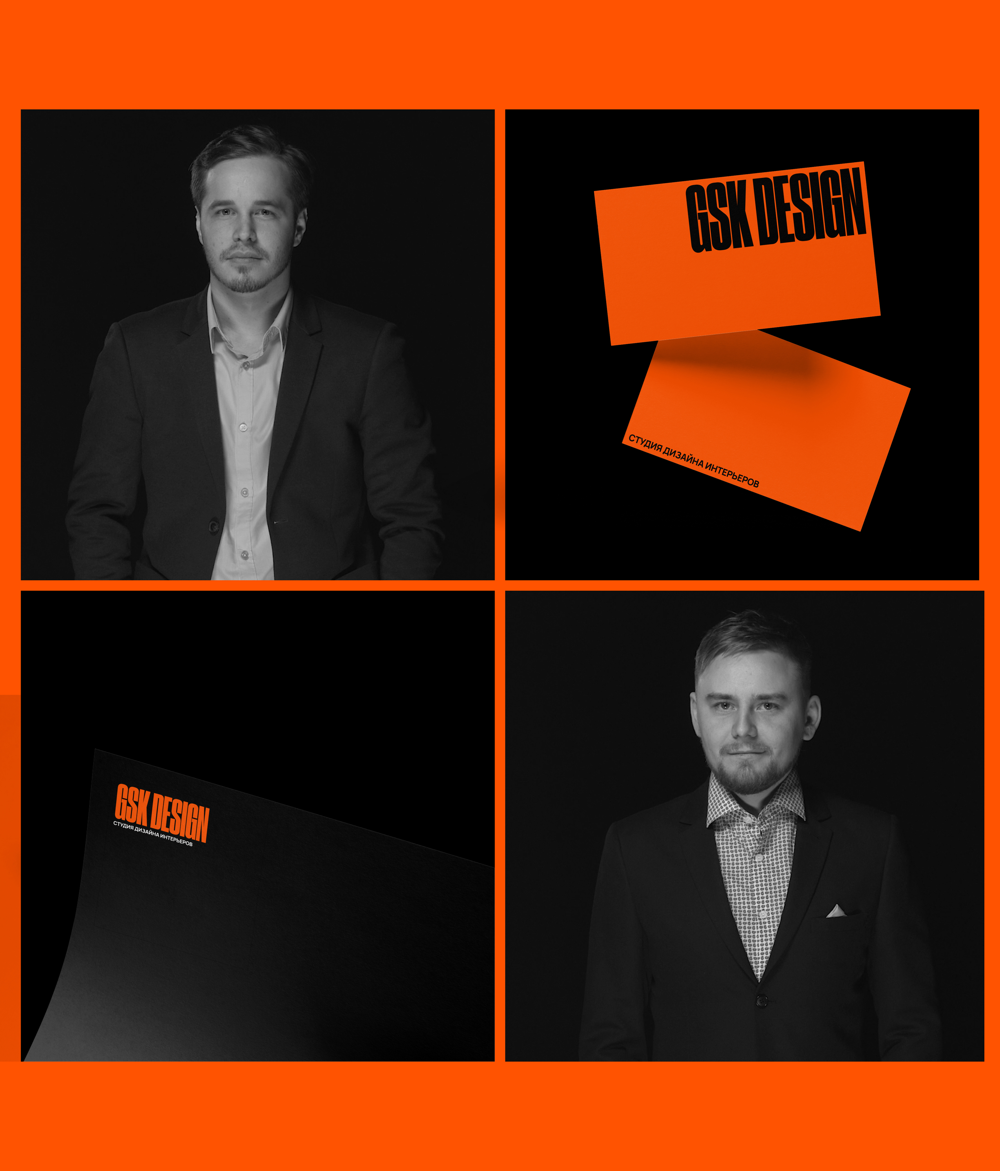 GSK DESIGN - СТУДИЯ ДИЗАЙНА ИНТЕРЬЕРОВ — Изображение №11 — Интерфейсы на Dprofile