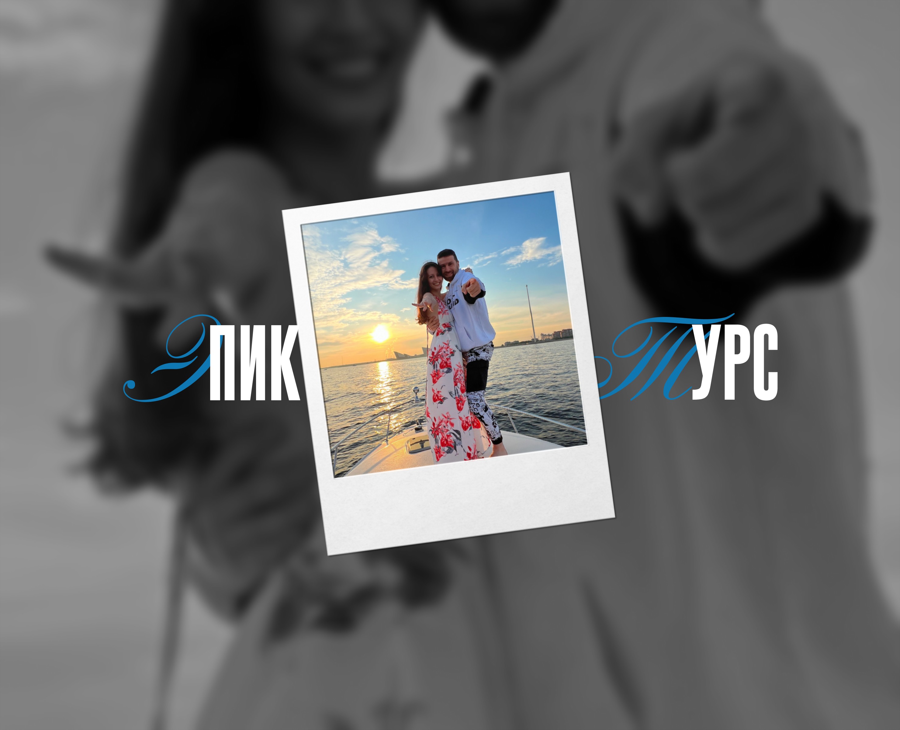ЭПИКТУРС -УНИКАЛЬНЫЕ ЭКСКУРСИИ В САНКТ-ПЕТЕРБУРГЕ на Dprofile