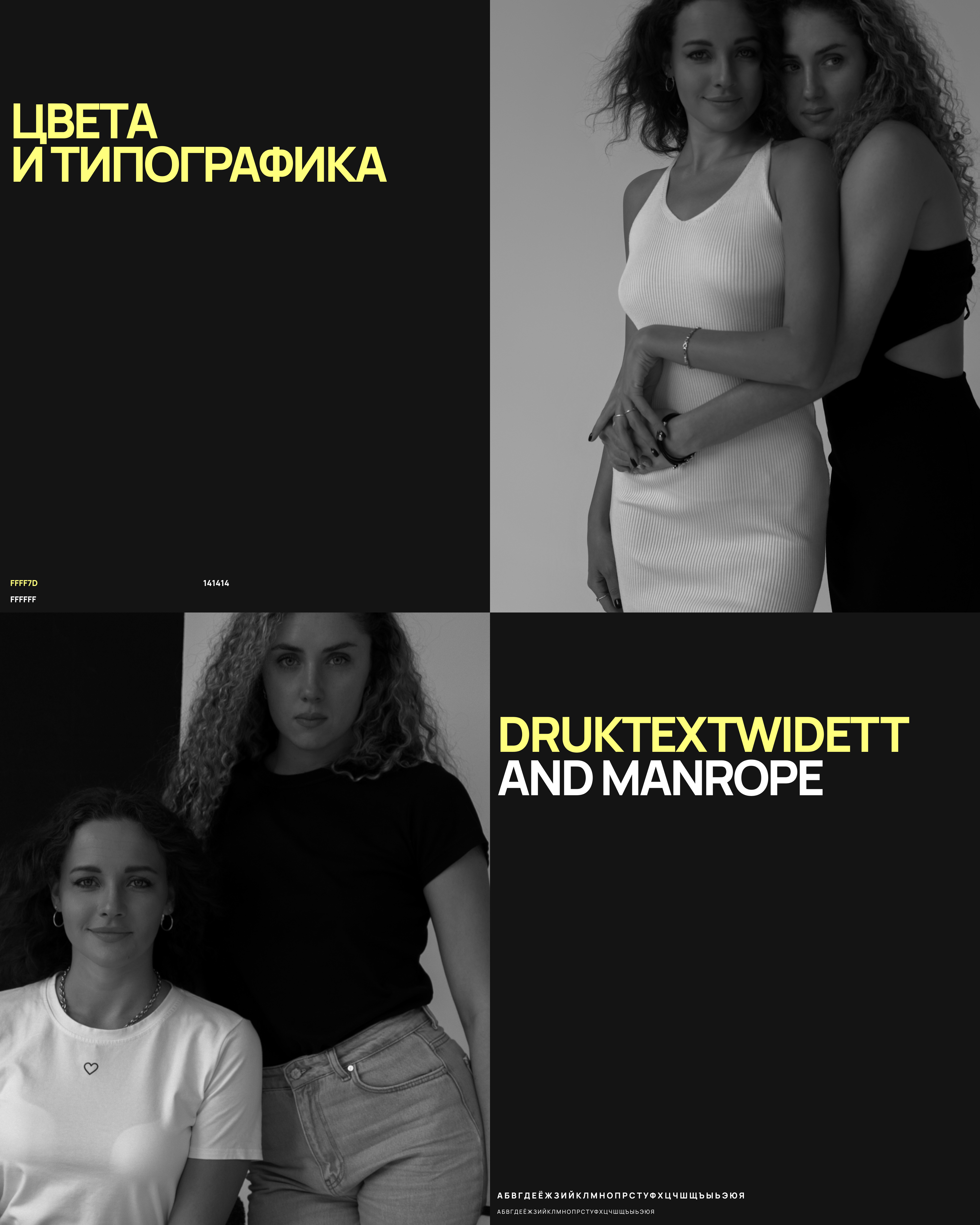 ИСТОЧНИК СВЕТА — Изображение №4 — Интерфейсы на Dprofile