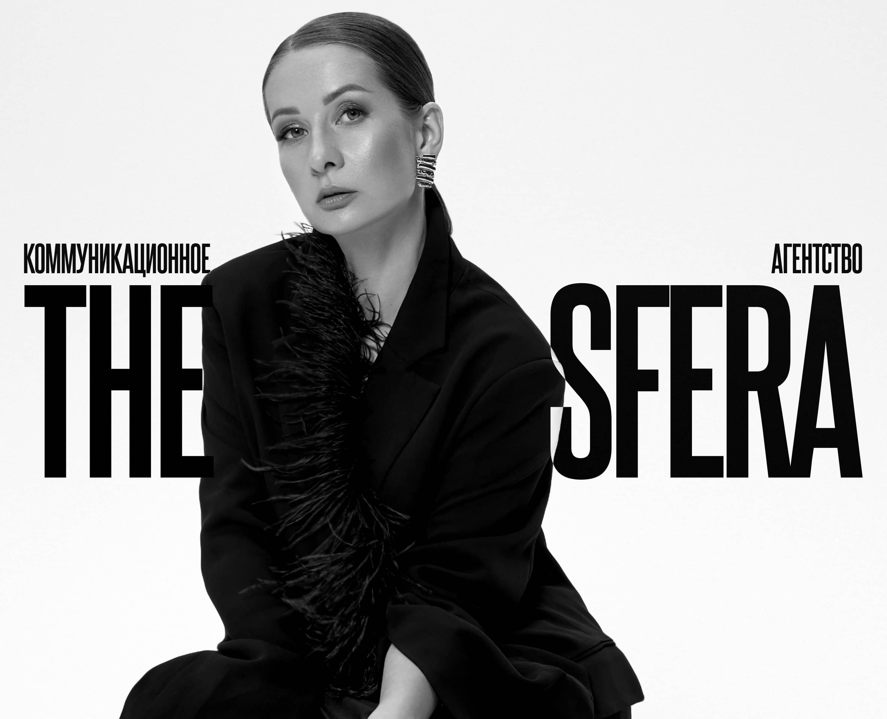 THE SFERA - КОММУНИКАЦИОННОЕ АГЕНТСТВО — Интерфейсы, Анимация на Dprofile