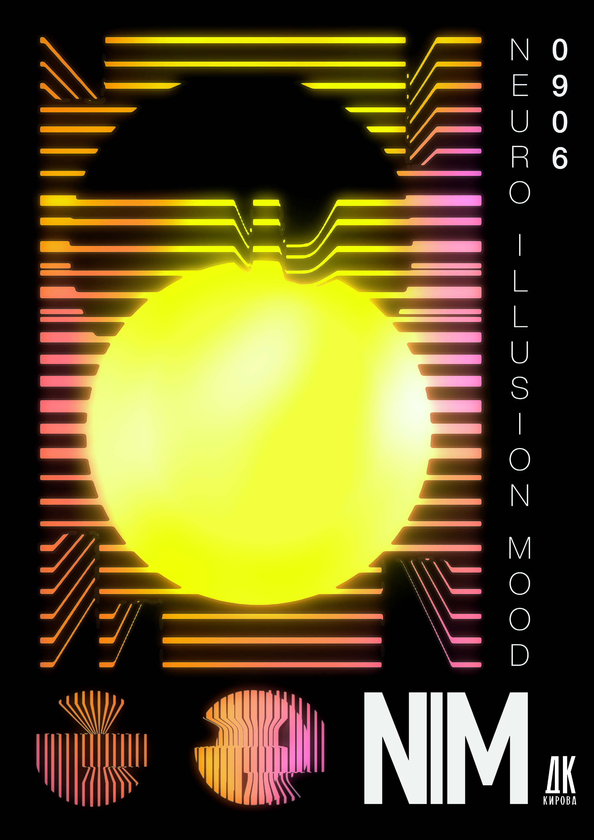 Exhibition NIM — Изображение №1 — Брендинг на Dprofile
