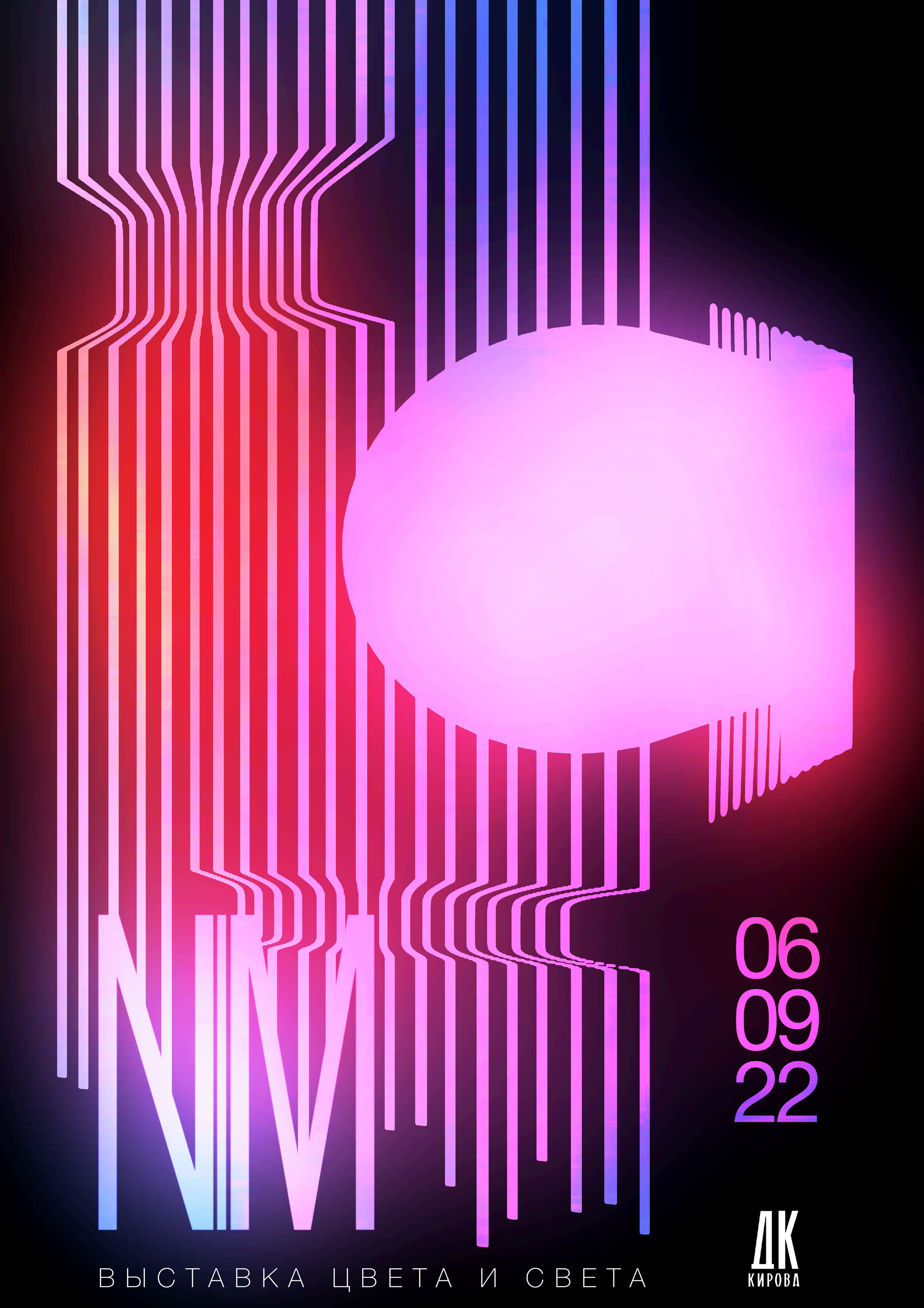 Exhibition NIM — Изображение №2 — Брендинг на Dprofile