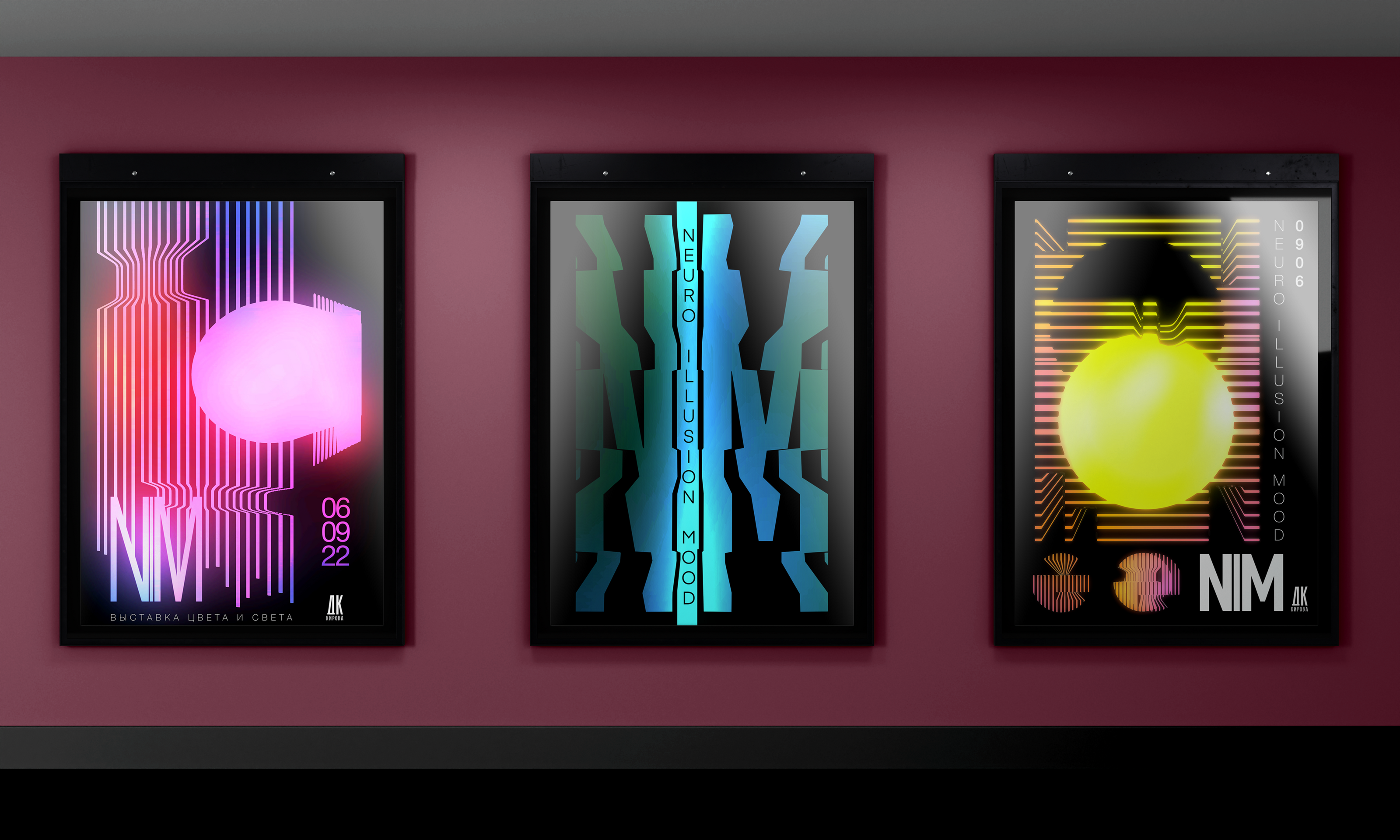 Exhibition NIM — Изображение №13 — Брендинг на Dprofile