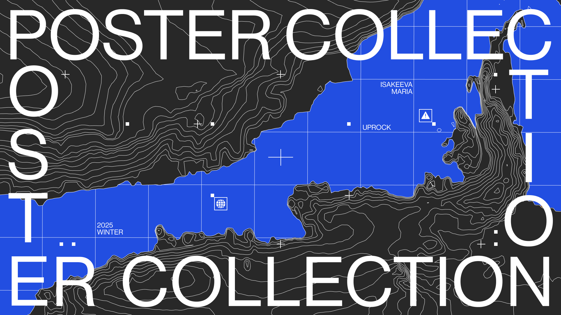 Global Warming | Poster Collection — Изображение №1 — Графика на Dprofile