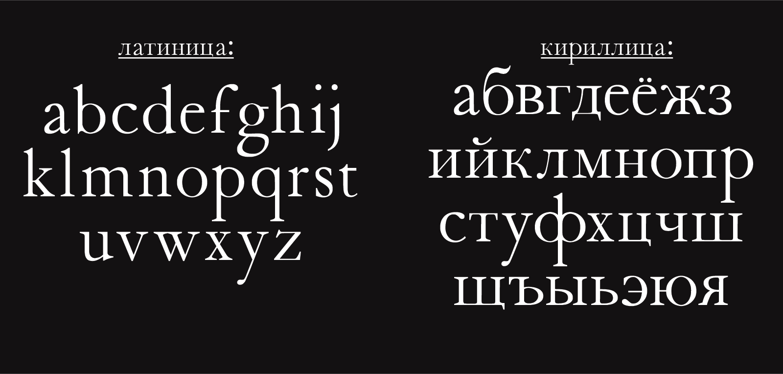 Шрифт Lumina — Изображение №4 — Графика на Dprofile