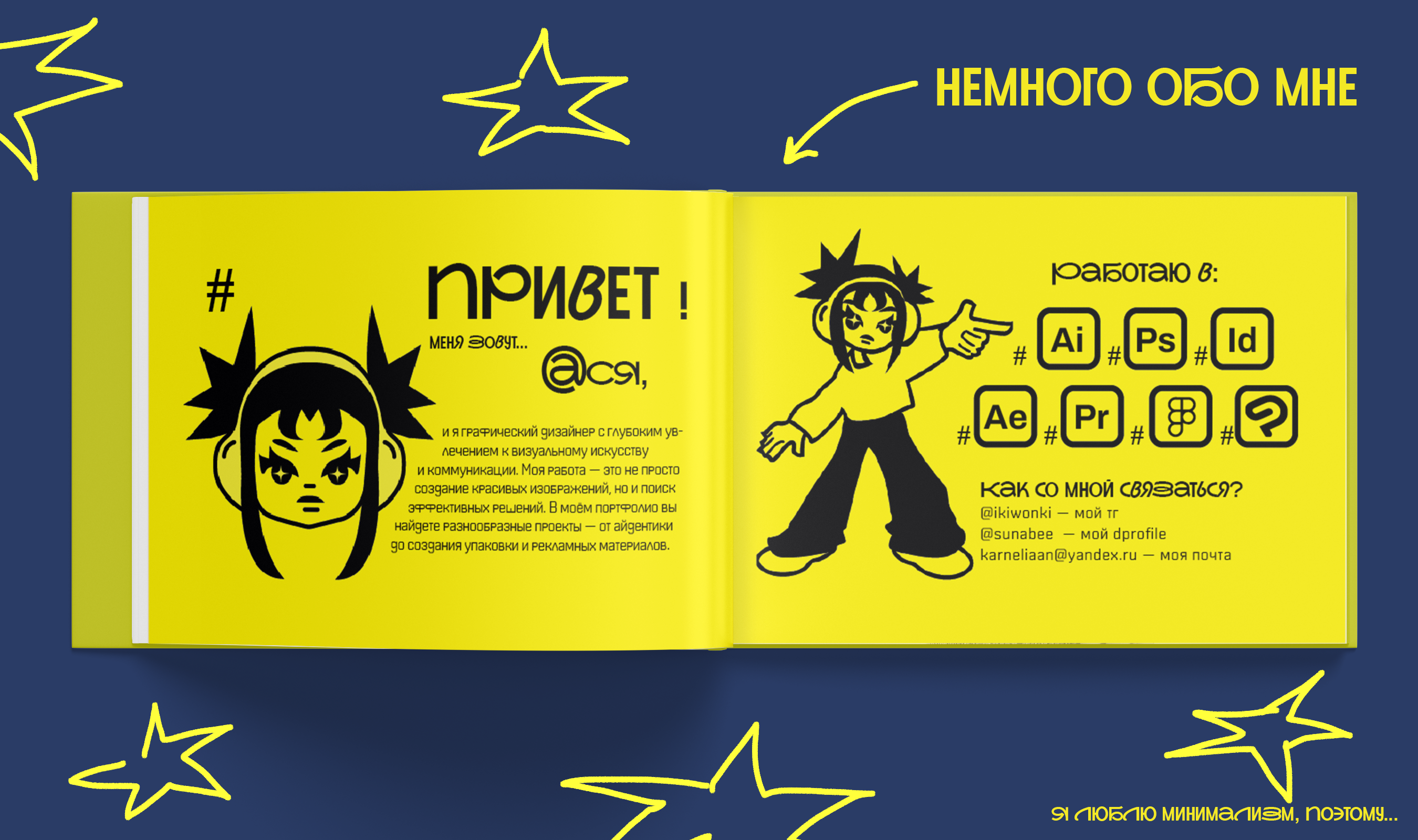 Печатное портфолио — Изображение №2 — Графика на Dprofile