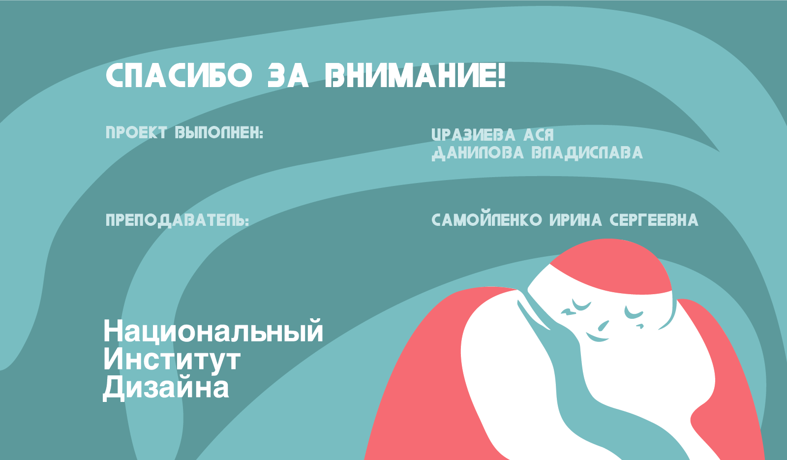 Рекламная кампания для экологического фонда «Чистые моря» — Изображение №8 — Брендинг на Dprofile