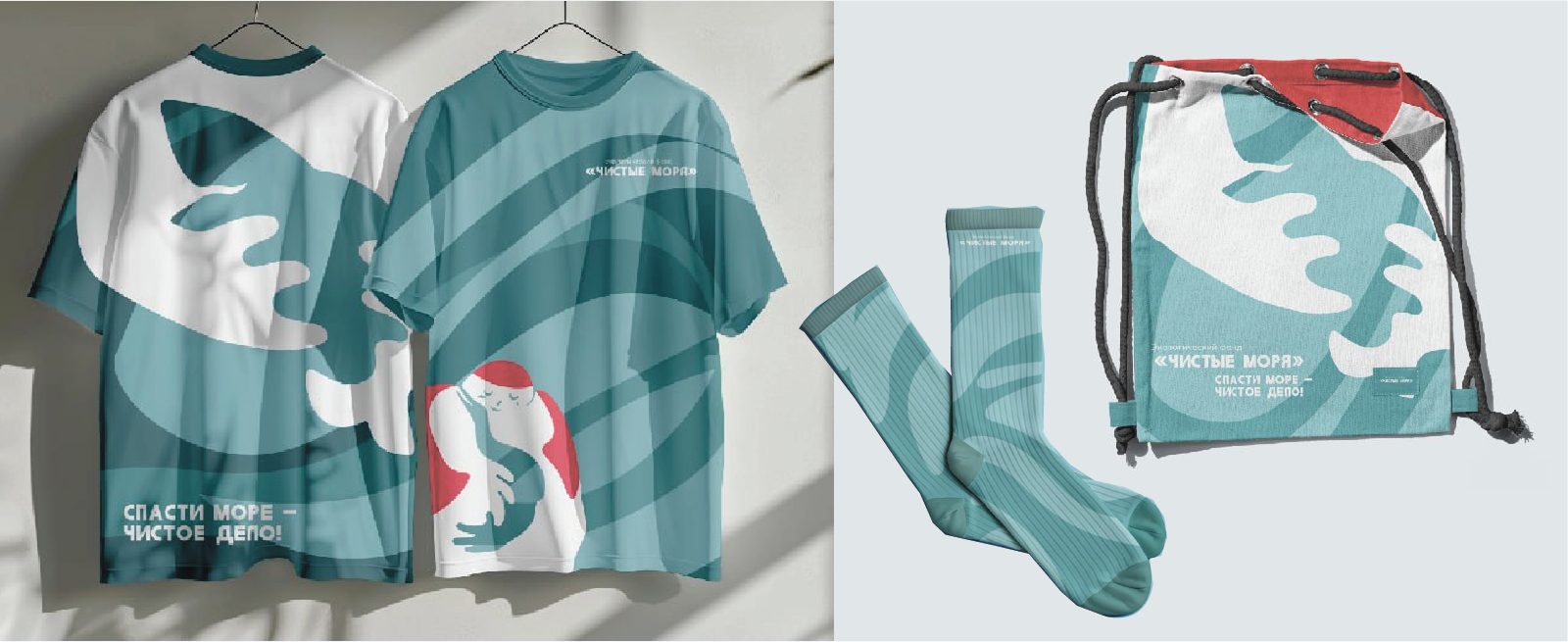 Рекламная кампания для экологического фонда «Чистые моря» — Изображение №6 — Брендинг на Dprofile