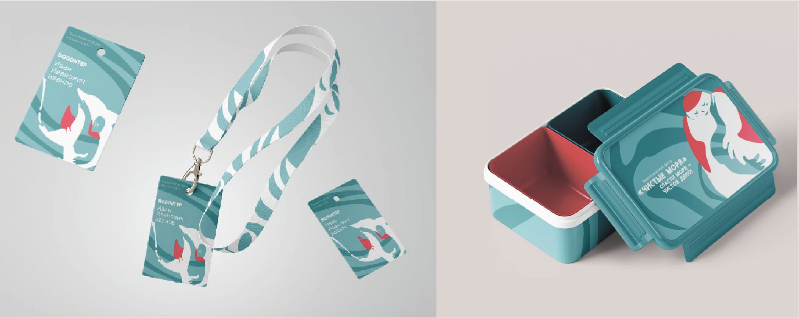 Рекламная кампания для экологического фонда «Чистые моря» — Изображение №7 — Брендинг на Dprofile