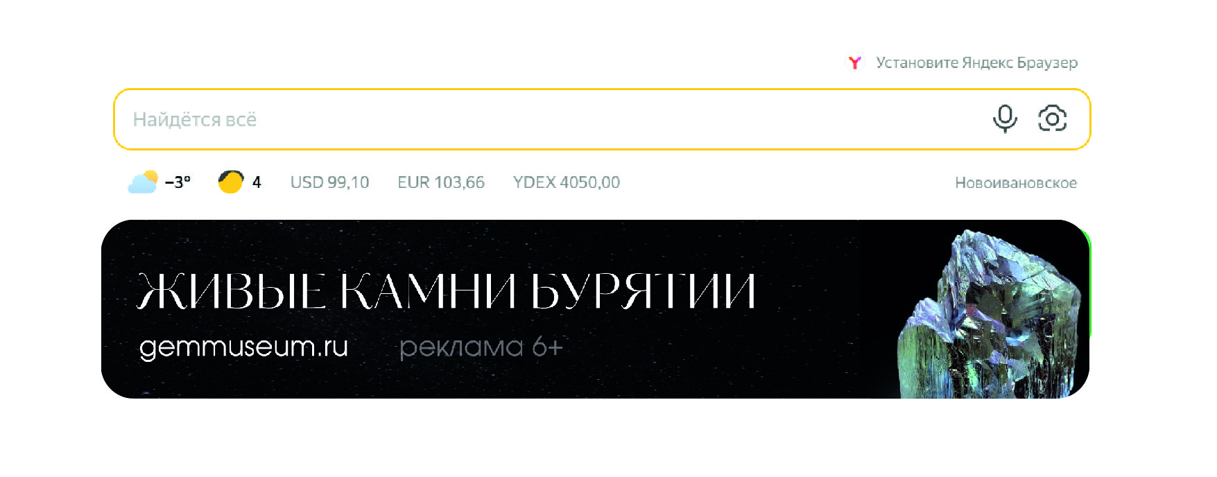 Айдентика для музея "Самоцветы" — Изображение №11 — Графика на Dprofile