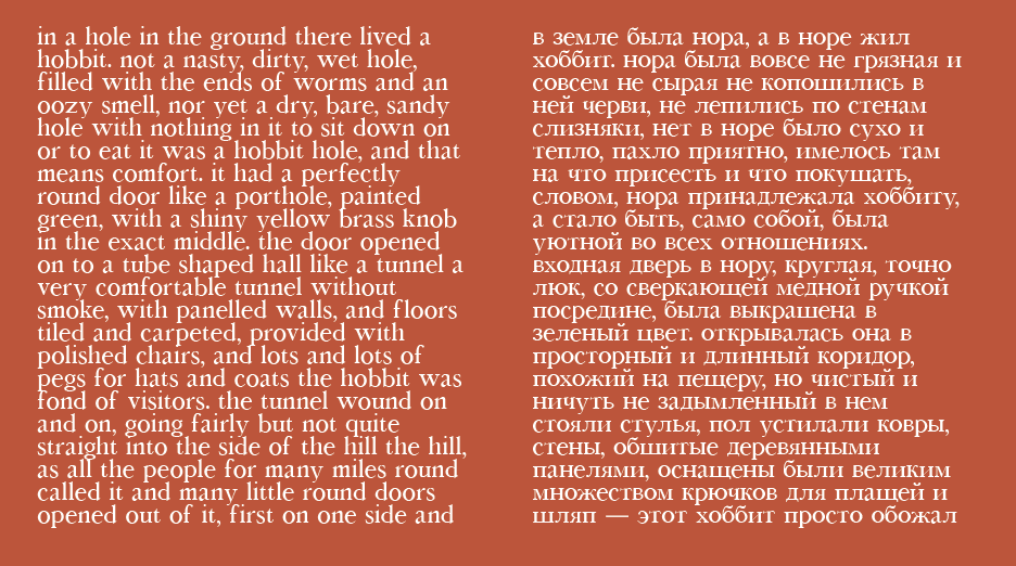 Шрифт Tisha — Изображение №5 — Брендинг, Графика на Dprofile