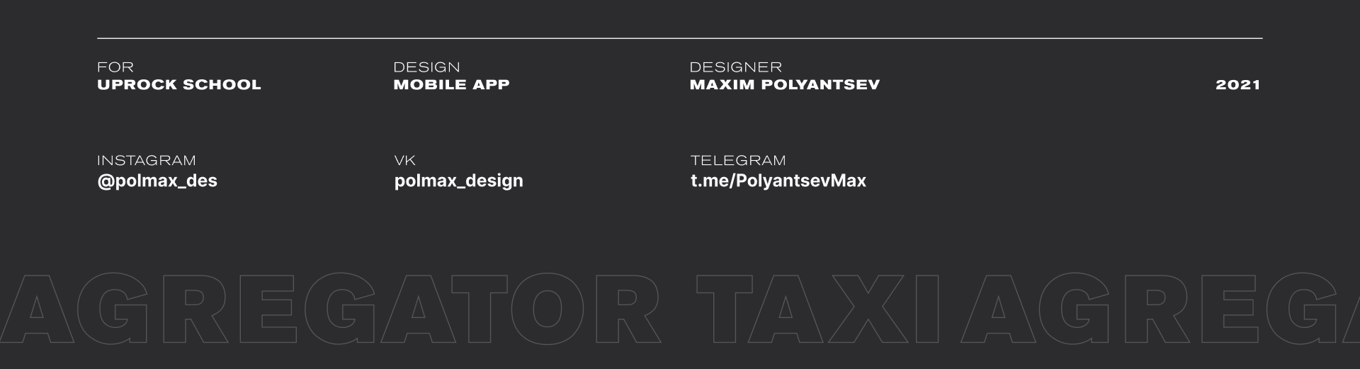 Agregator taxi (App) — Изображение №12 — Интерфейсы на Dprofile