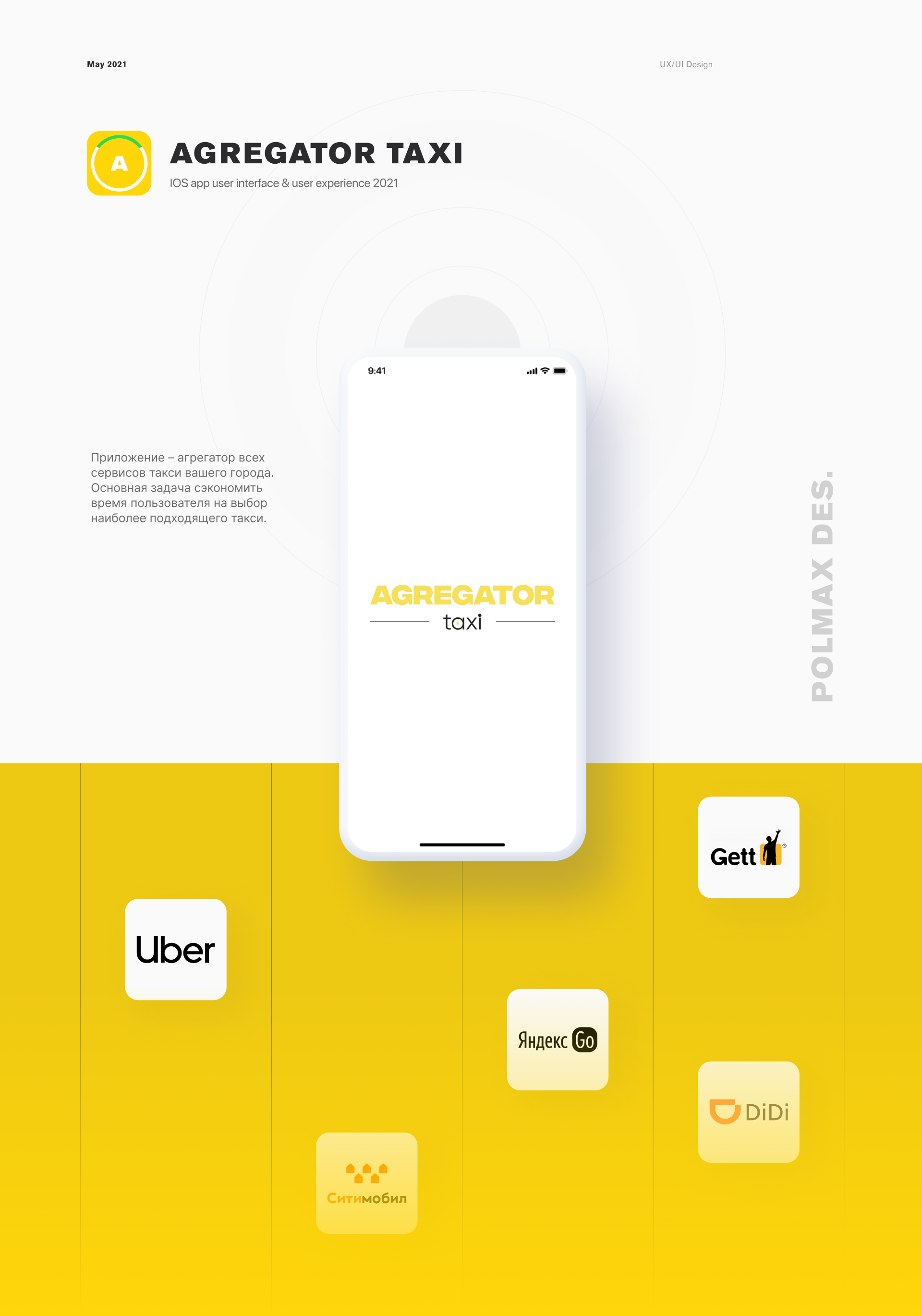 Agregator taxi (App) — Изображение №1 — Интерфейсы на Dprofile