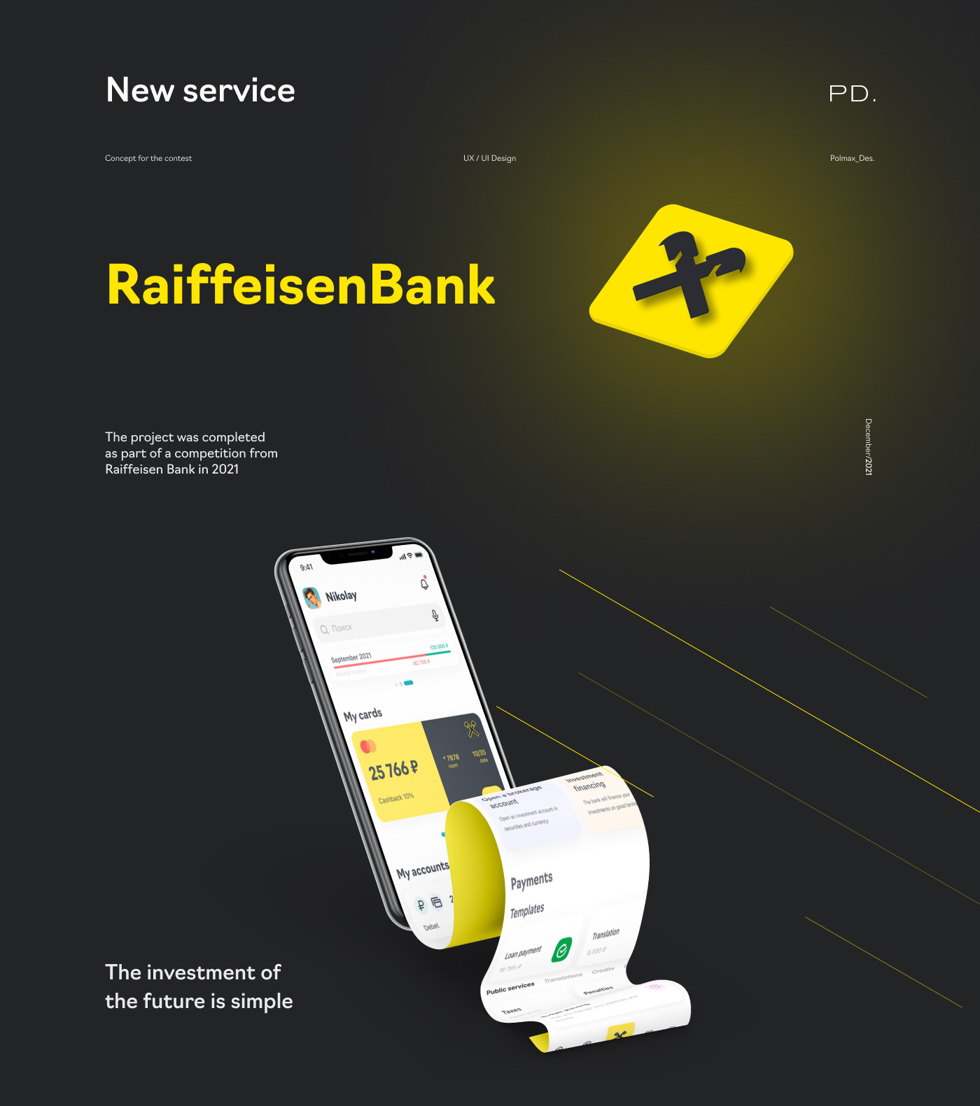 Raiffeisenbank mobile app. New type of service — Изображение №1 — Интерфейсы на Dprofile