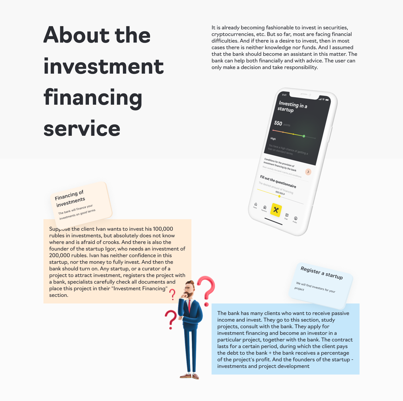 Raiffeisenbank mobile app. New type of service — Изображение №4 — Интерфейсы на Dprofile