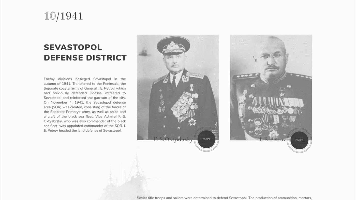 Website about the history of the defence of Sevastopol — Изображение №8 — Графика на Dprofile