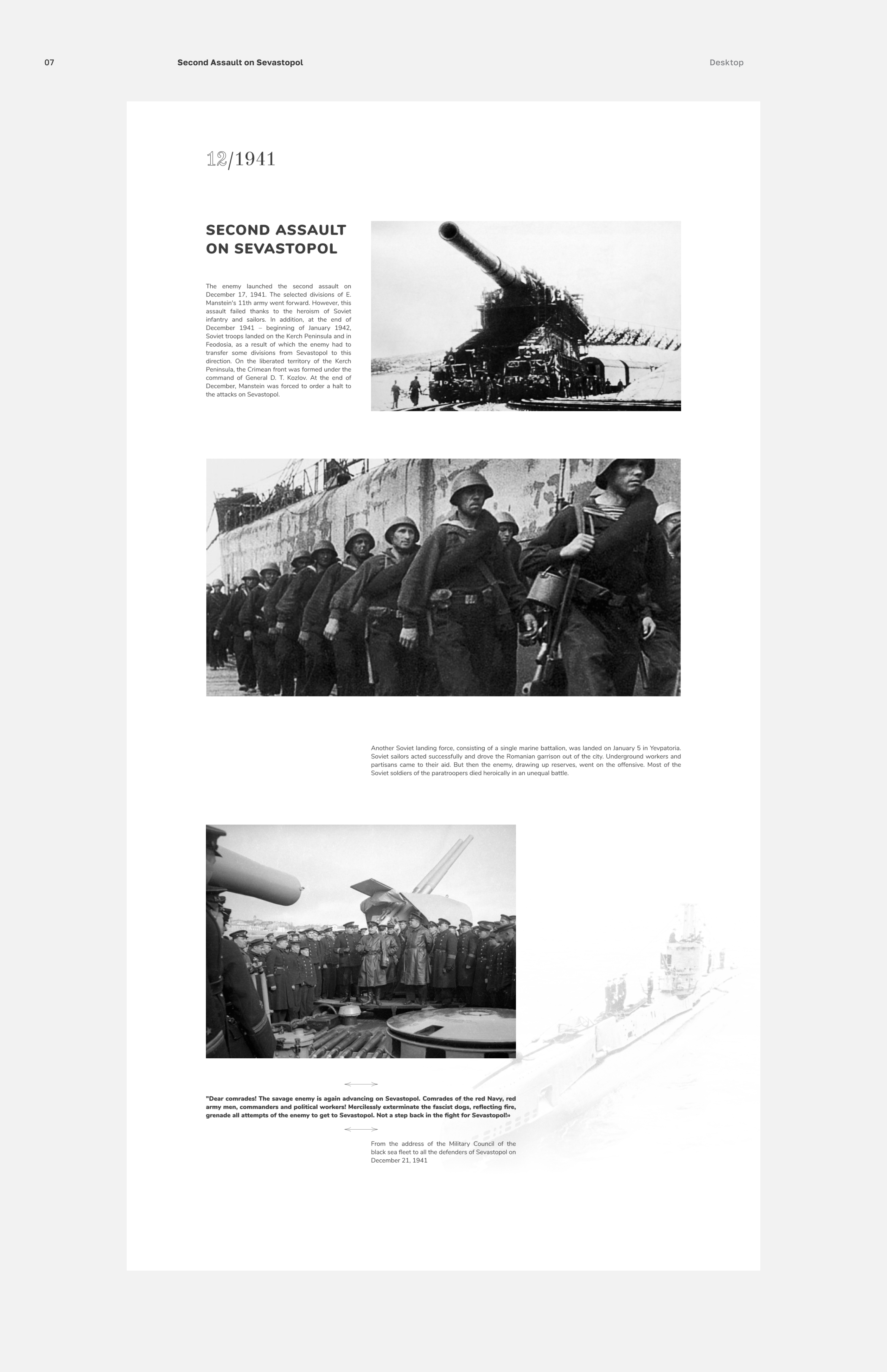 Website about the history of the defence of Sevastopol — Изображение №11 — Графика на Dprofile