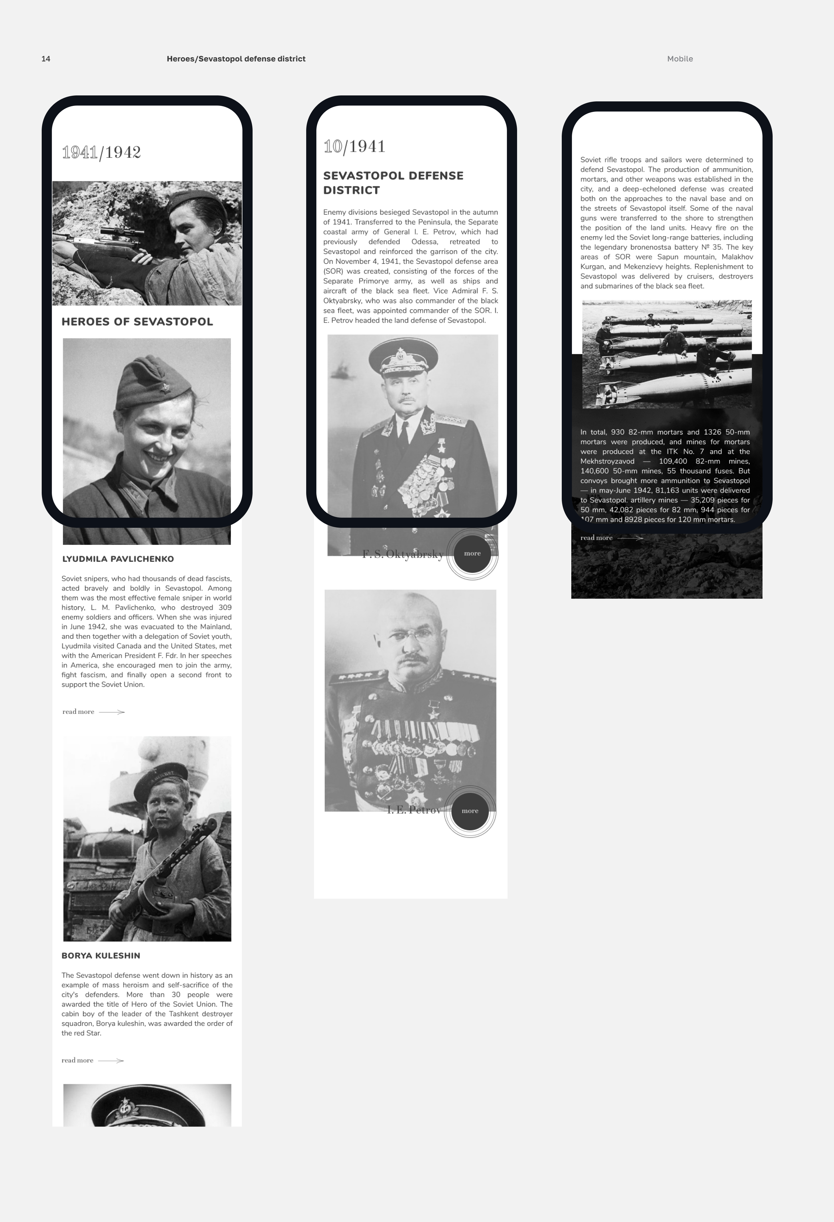 Website about the history of the defence of Sevastopol — Изображение №18 — Графика на Dprofile