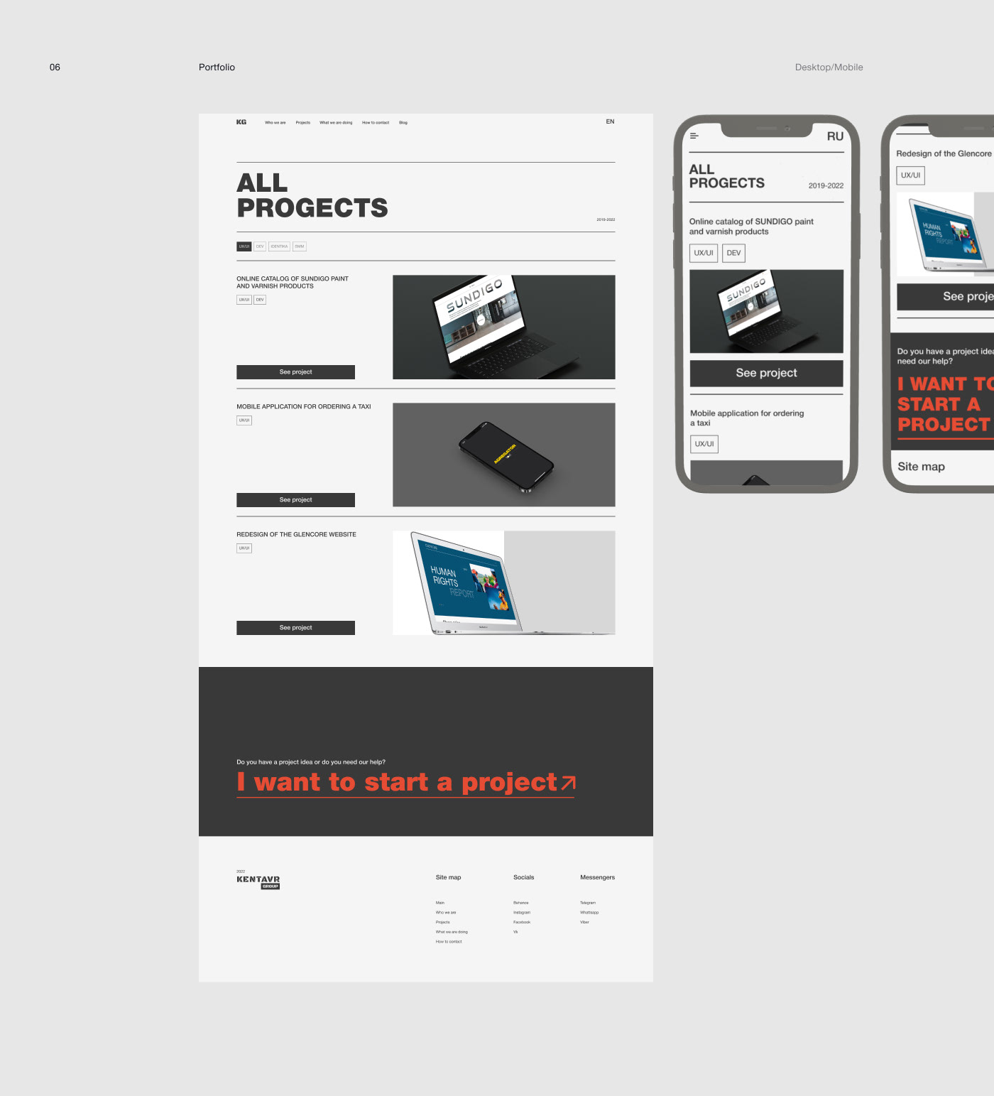 Creative team portfolio — Изображение №7 — Интерфейсы, Графика на Dprofile