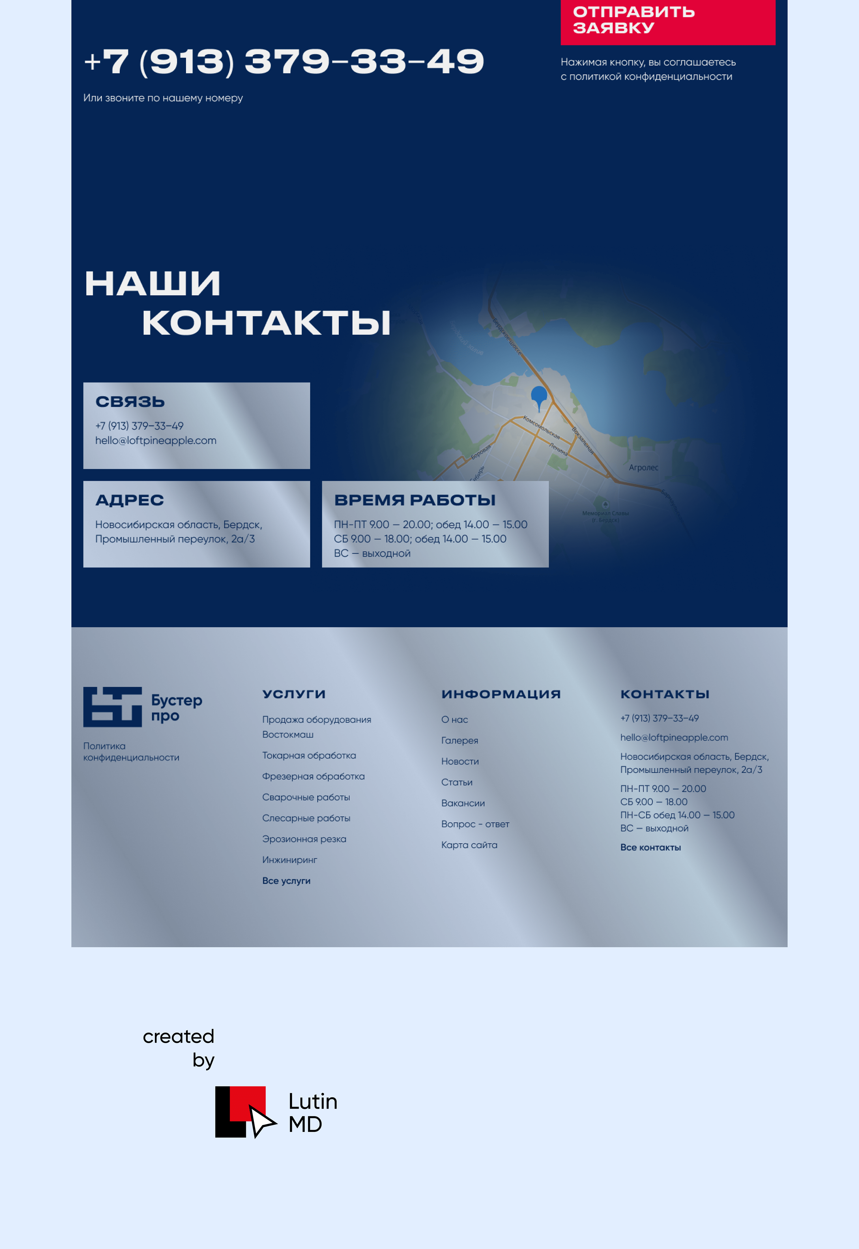 Сайт по металлообработке — Изображение №4 — Брендинг, Интерфейсы на Dprofile