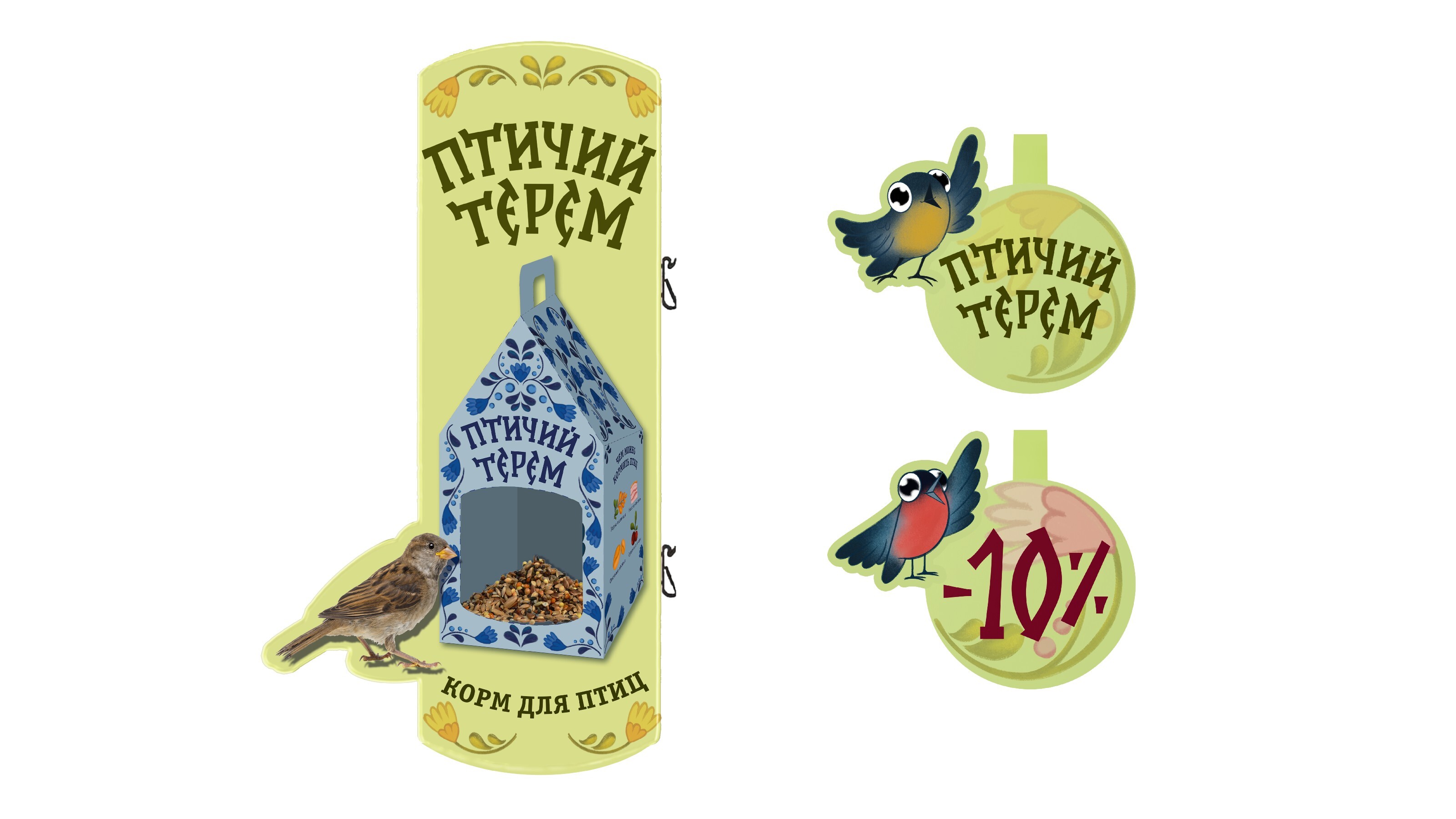 Дизайн серии упаковок корма  для птиц «Птичий терем» — Изображение №15 — Брендинг, Иллюстрация на Dprofile