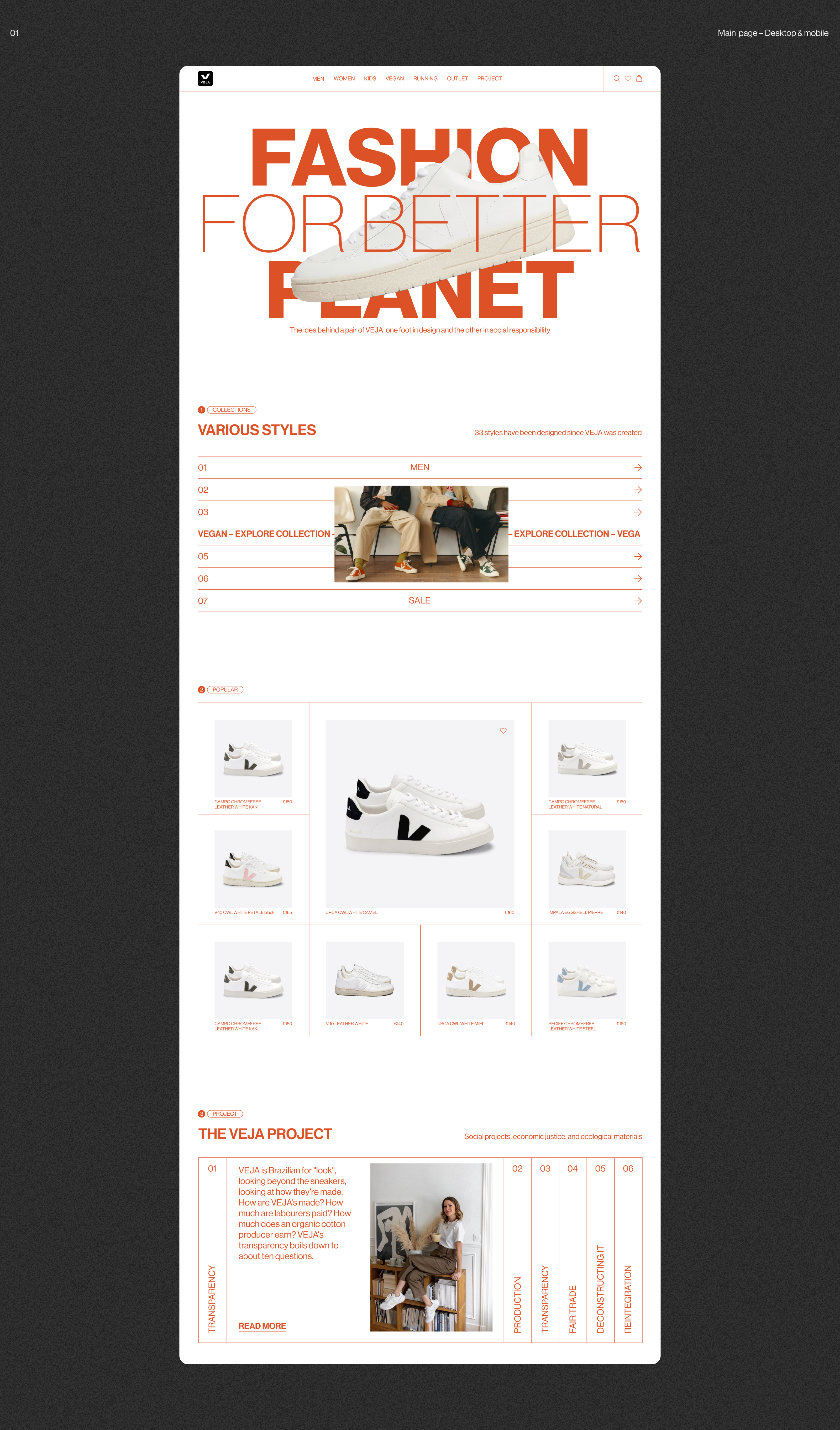 VEJA | E-COMMERCE WEBSITE | (RE)DESIGN — Изображение №3 — Интерфейсы, Анимация на Dprofile