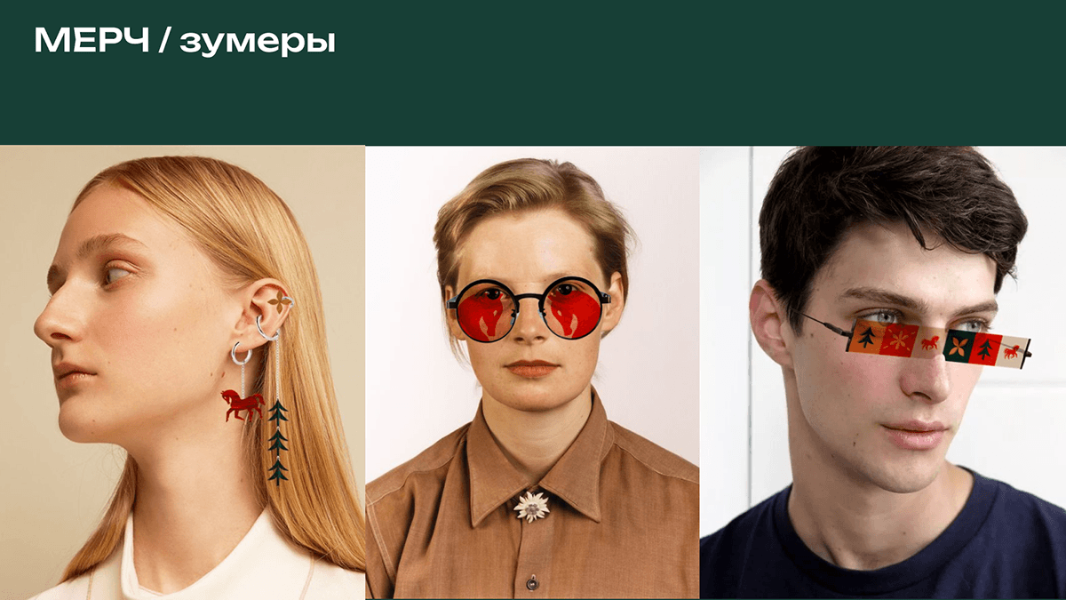 Мерч для фабрики "Федоскино" — Изображение №18 — Брендинг на Dprofile